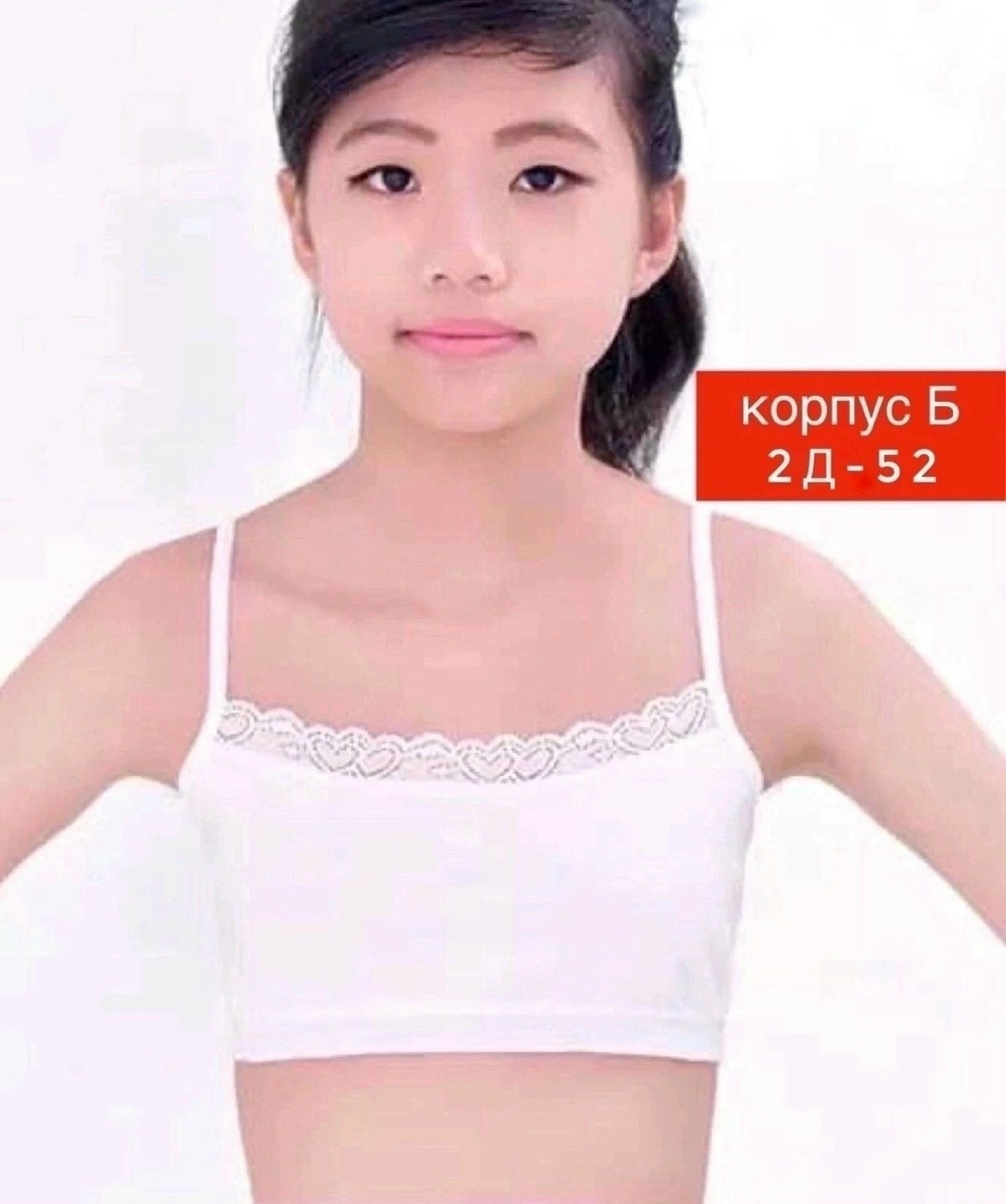 бюстгальтер для девочек подростка,бюстгальтер для девочек,топ бюстгальтер для подростка,белье топ для подростка,нижнее белье для подростка