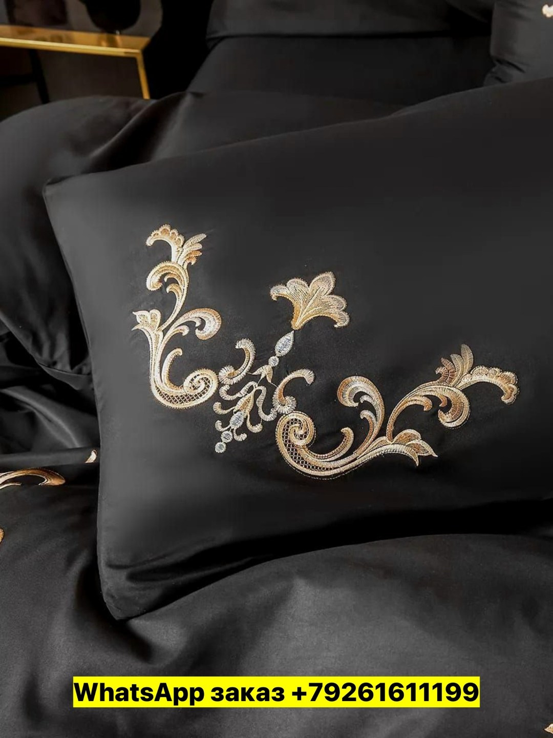 комплект постельного белья с вышивкой евро сатин черный,постельное белье сатин с вышивкой сайлид,постельное белье сатин с вышивкой,комплект постельного белья евро,постельное белье евро сатин