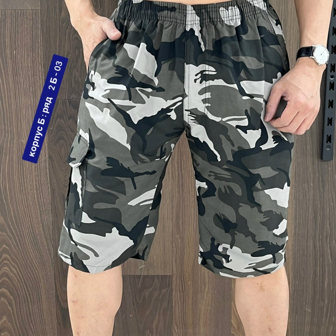 шорты мужские,камуфляжные шорты карго мужские,бриджи мужские,шорты бриджи,камуфляжные шорты
