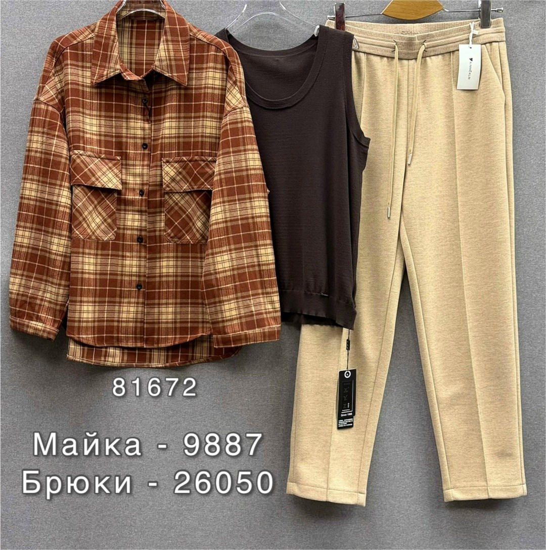 жакет и брюки,верхняя одежда женская,женская мода,брюки женские