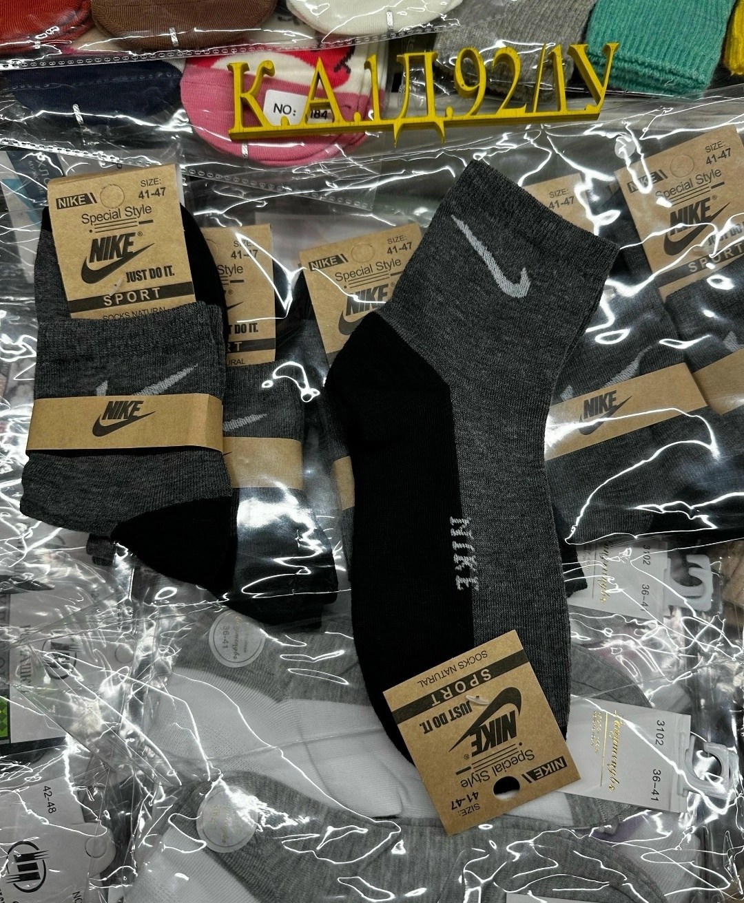 носки мужские,носки мужские 10 пар nike,мужские носки nike,носки мужские 10 пар,носки мужские длина средней