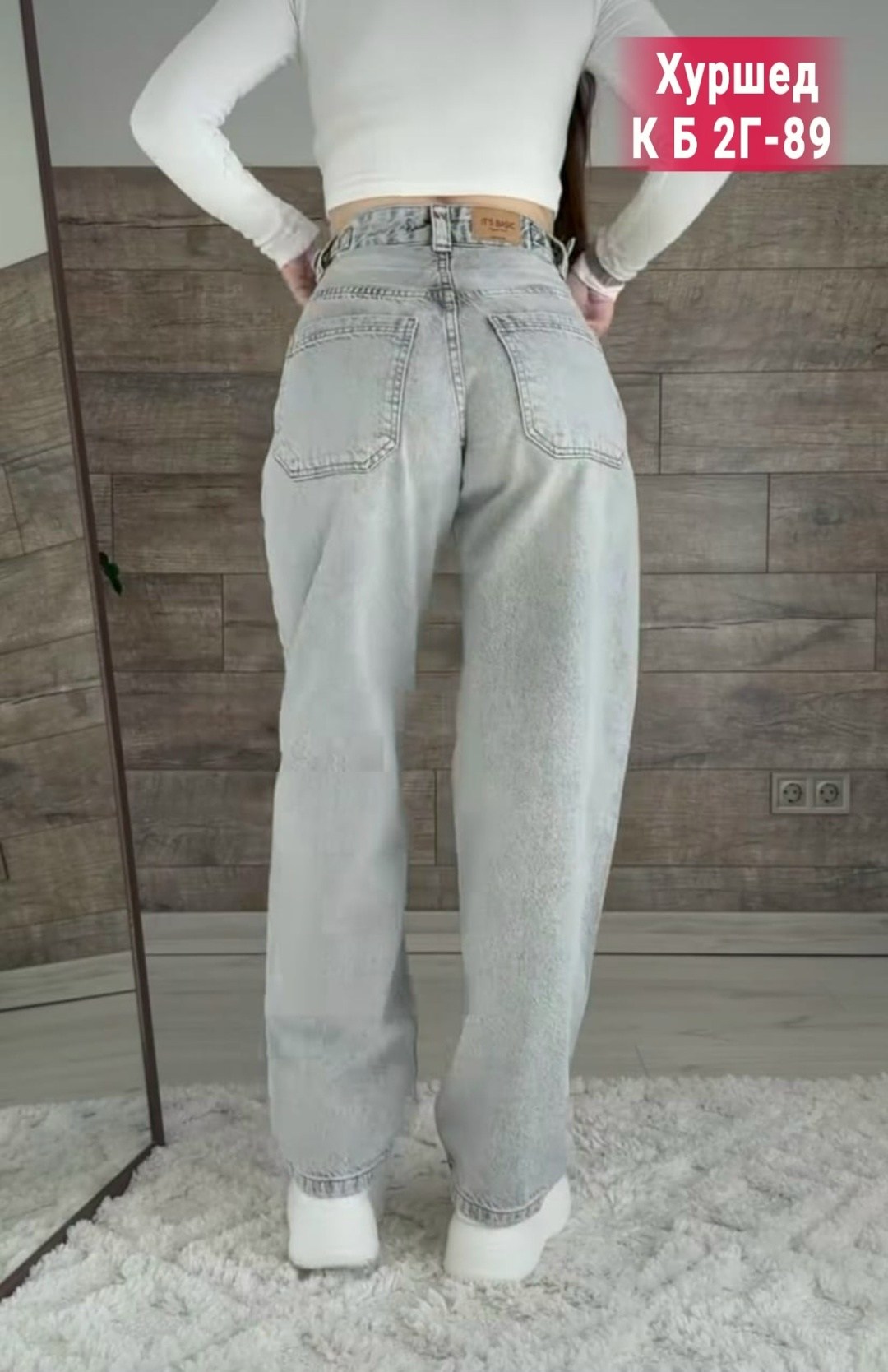 женские джинсы,джинсы широкие,джинсы женские широкие,джинсы брюки,штаны джинсы