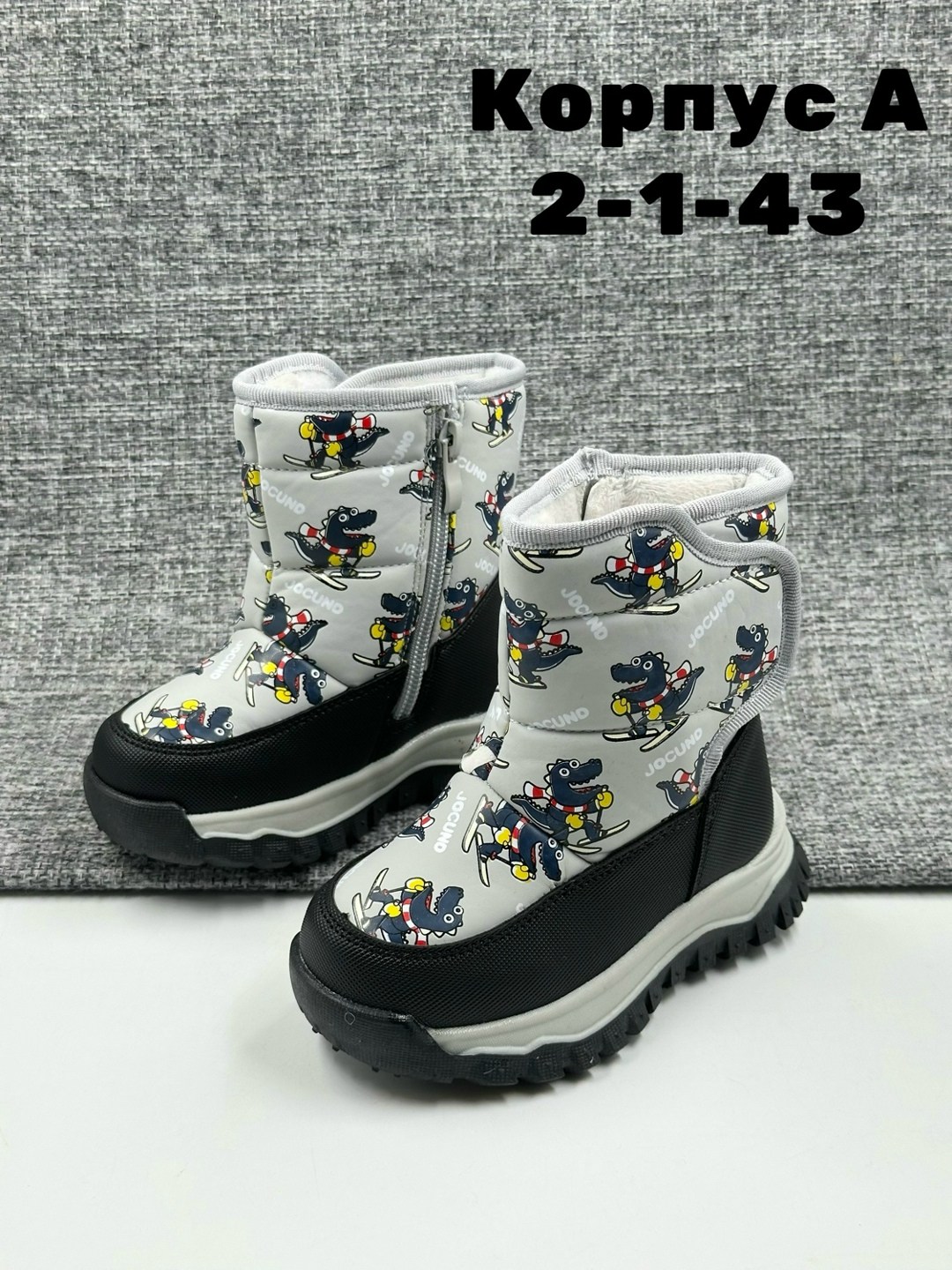 ,детские дутики,зимняя ,дутики,дутики зимние детские