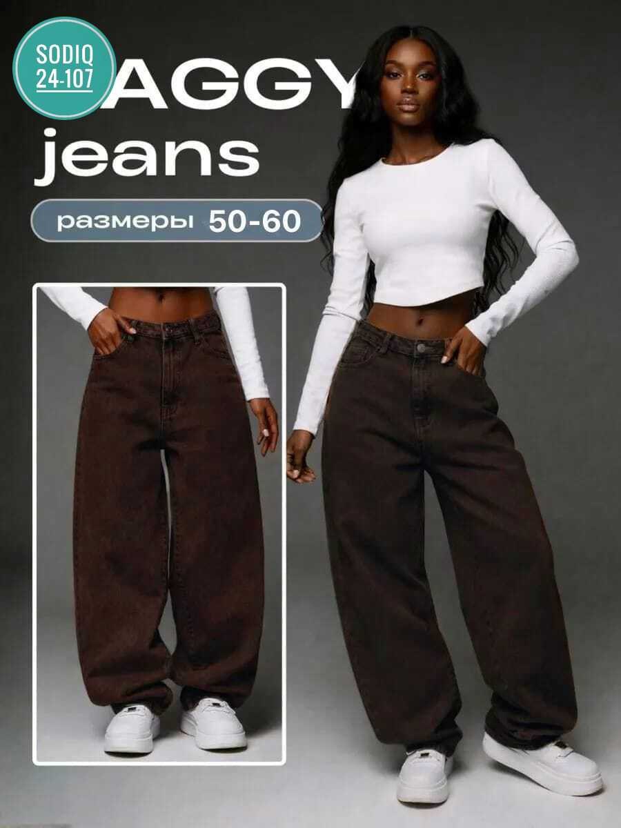 джинсы свободного кроя balloon fit bershka темно-коричневый,мешковатые джинсы-бочки bershka коричневый,широкие джинсы,джинсы ультраширокие коричневые bershka,джинсы брюки