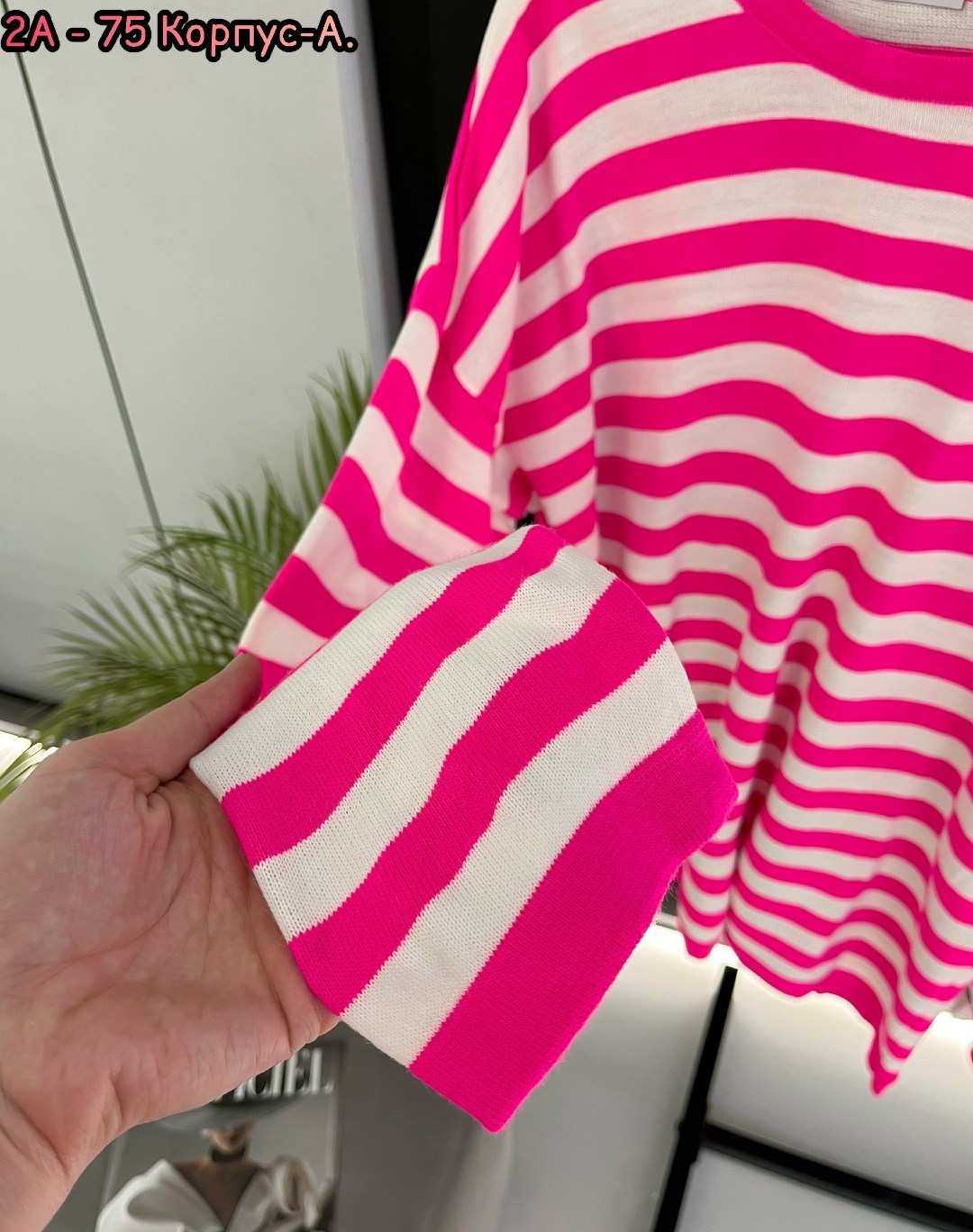 кофта женский,кофта свитер женский,свитшот женская,джемпер в полоску,свитер кофта