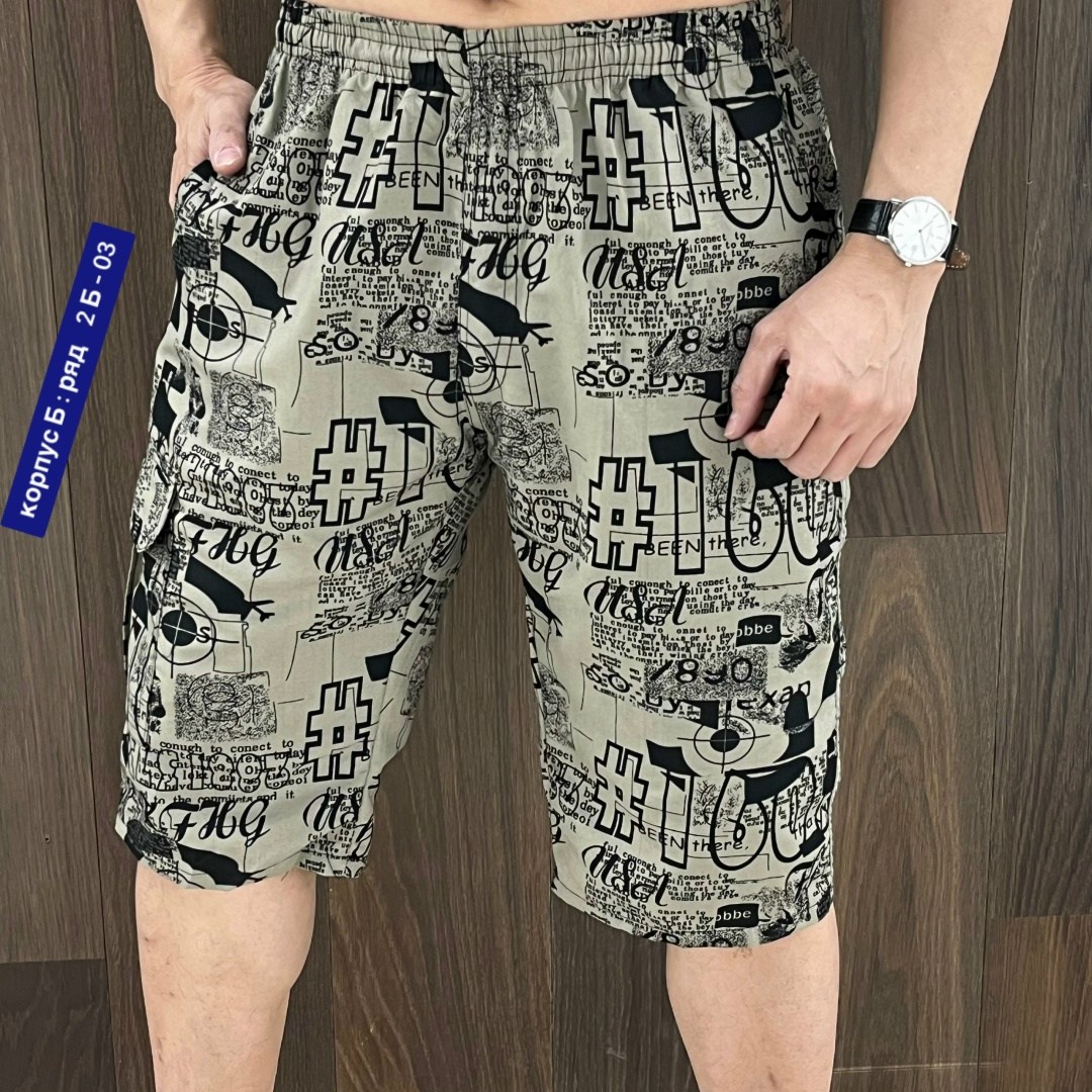 шорты мужские,бриджи мужские,шорты бриджи,шорты для мужчин,камуфляжные шорты