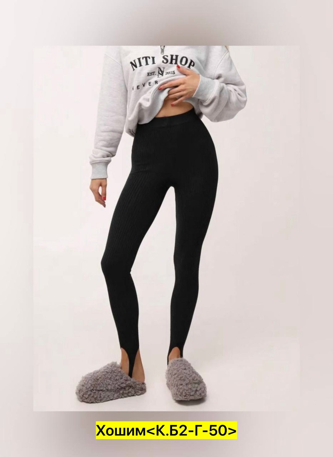 легинсы женские,леггинсы женские,лосины женские в рубчик,лосины женские,легинсы