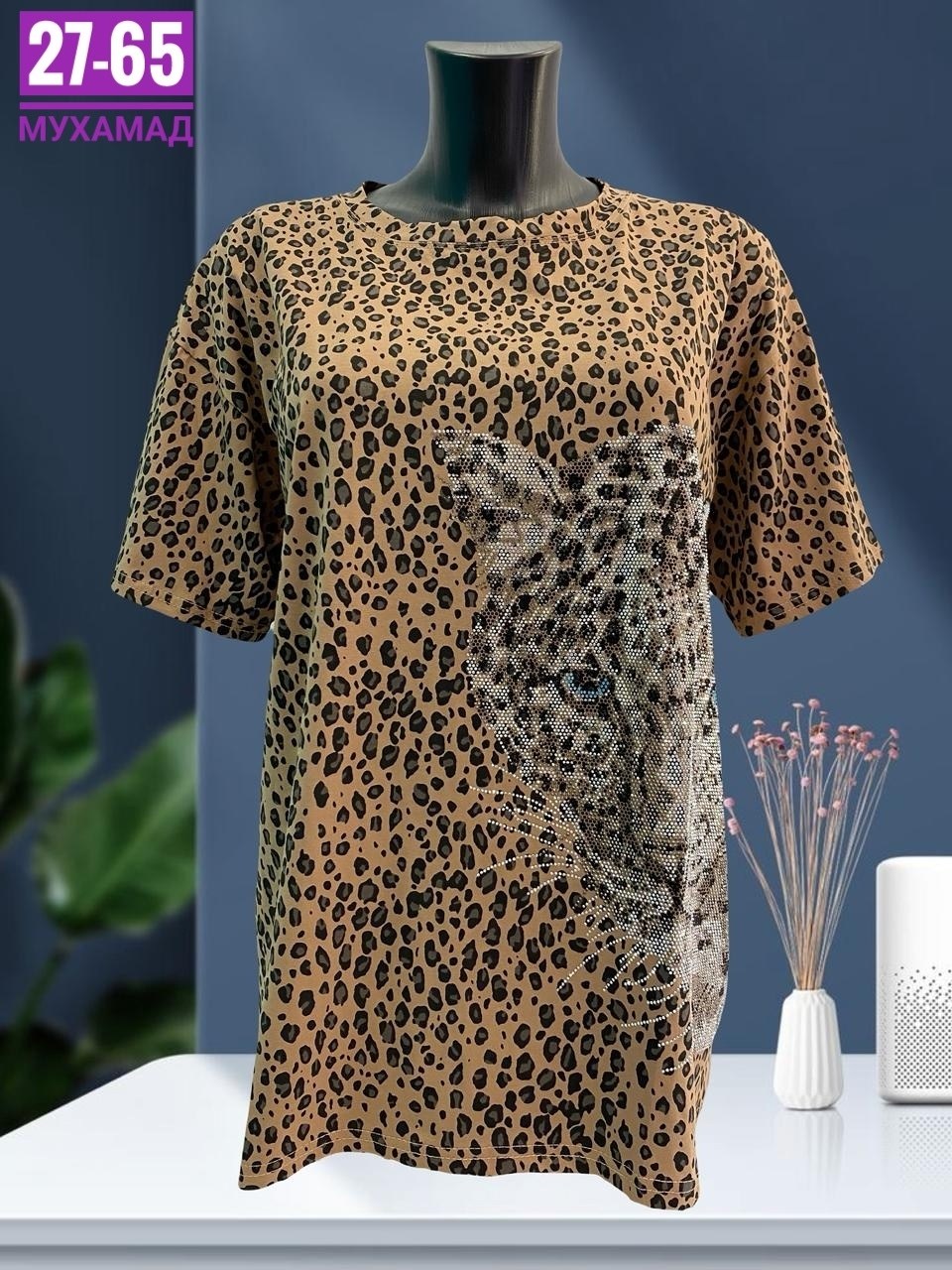 женская футболка,футболки женские больших размеров,футболки и майки,женская кофта,футболка хлопок