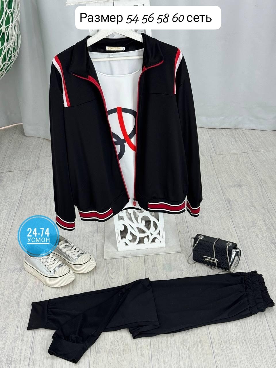 женский спортивный костюм больших размеров,женские костюмы спортивные,костюм спортивные женские костюмы,женский костюм тройка,женские костюмы больших размеров