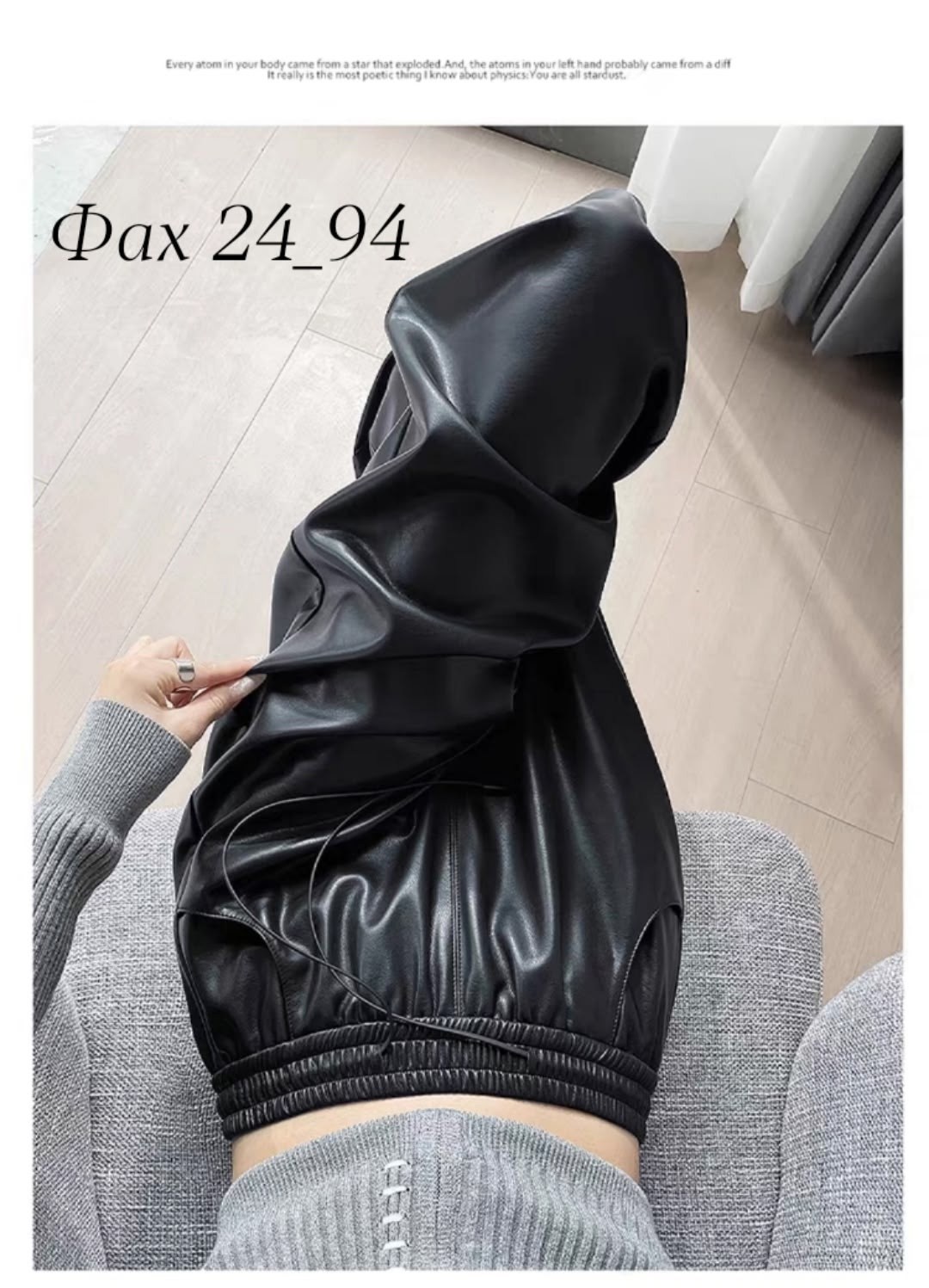 прямые брюки,брюки merlis,штаны из экокожи,брюки из экокожи,брюки черные