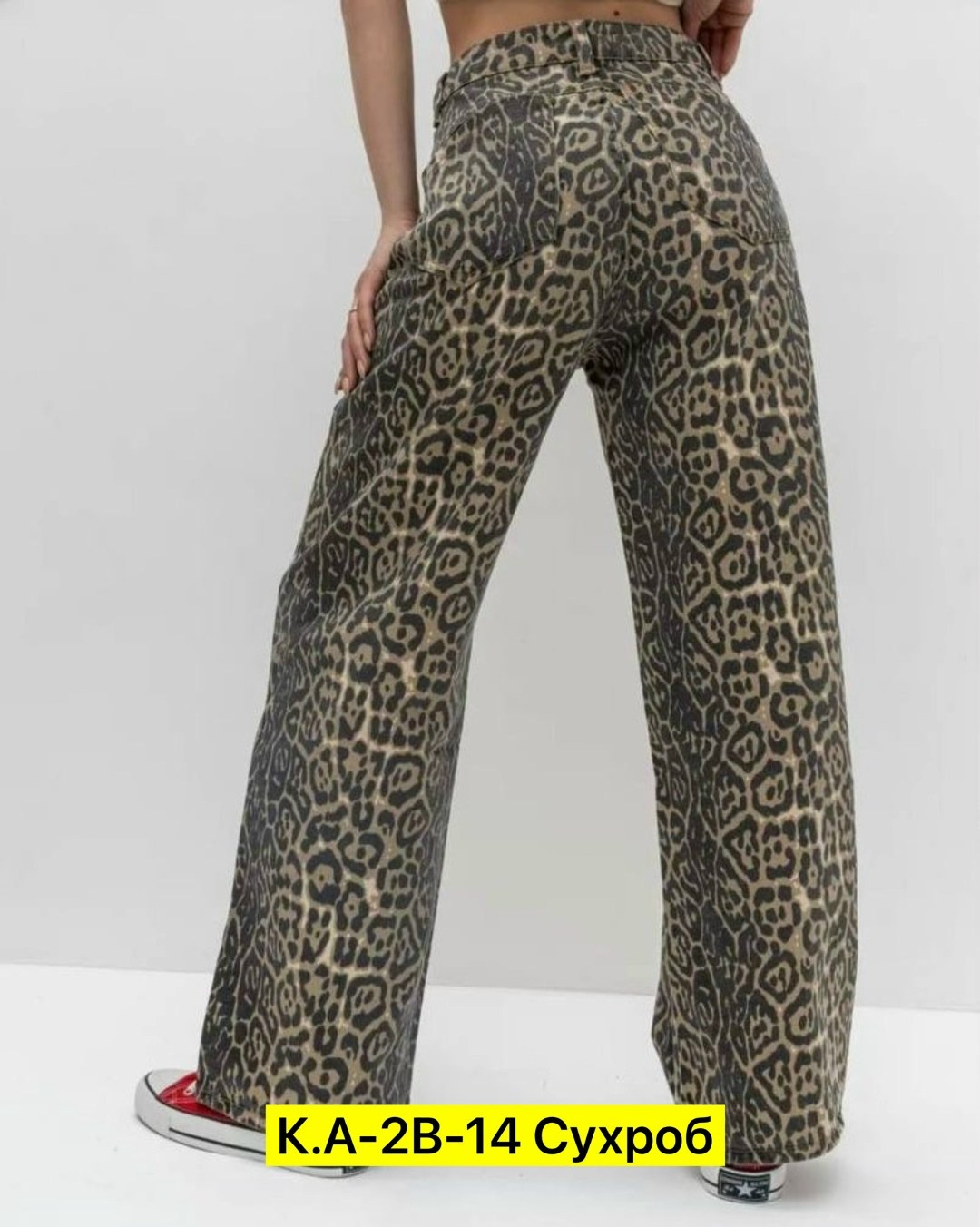 джинсы брюки,брюки джинс,джинсы леопардовые,женские джинсы и брюки,женские джинсы