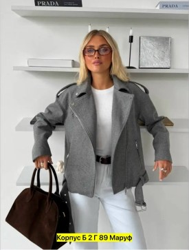 Верхняя одежда