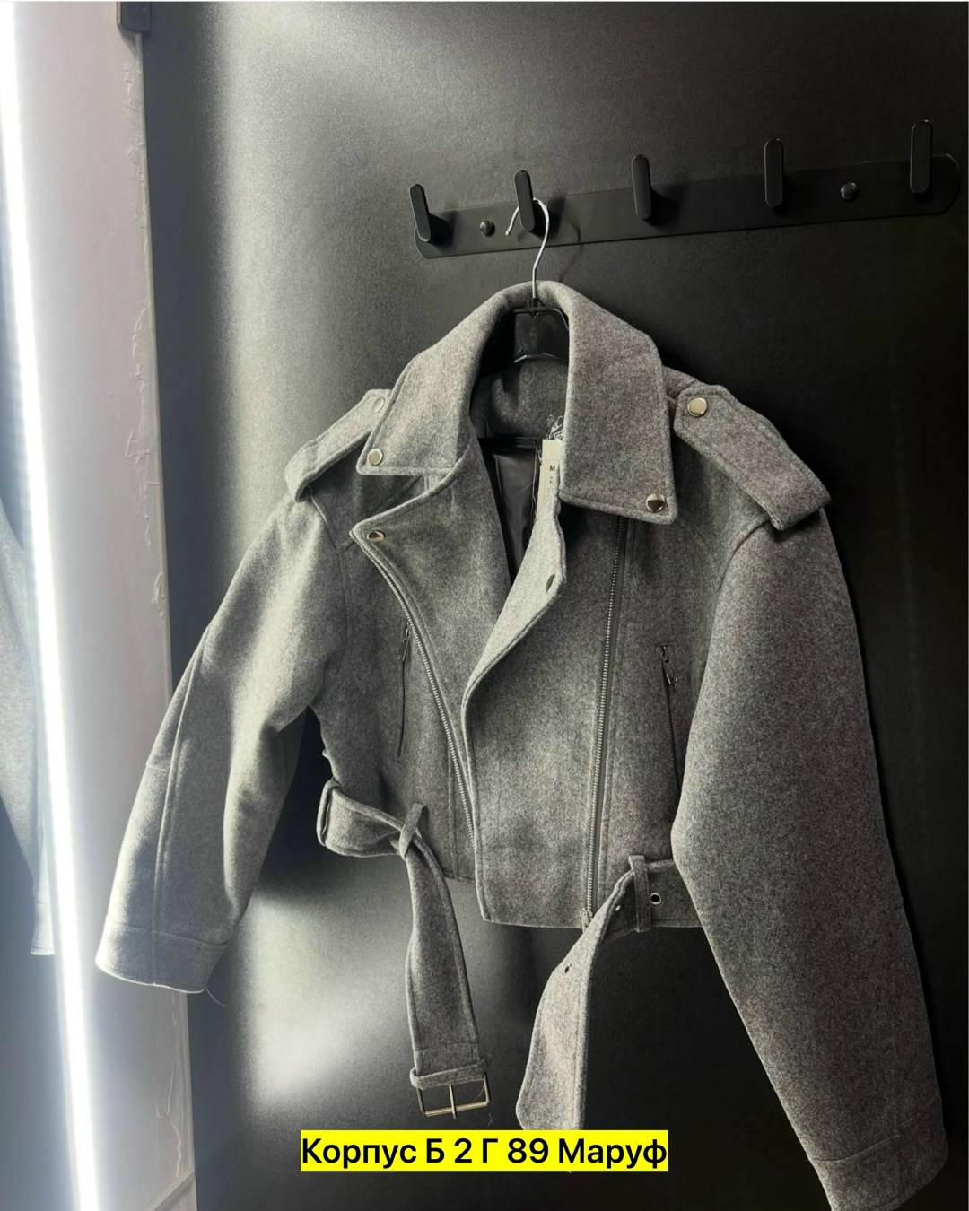 женская куртка,пальто косуха,куртка-косуха,куртка драп,куртка косуха женская