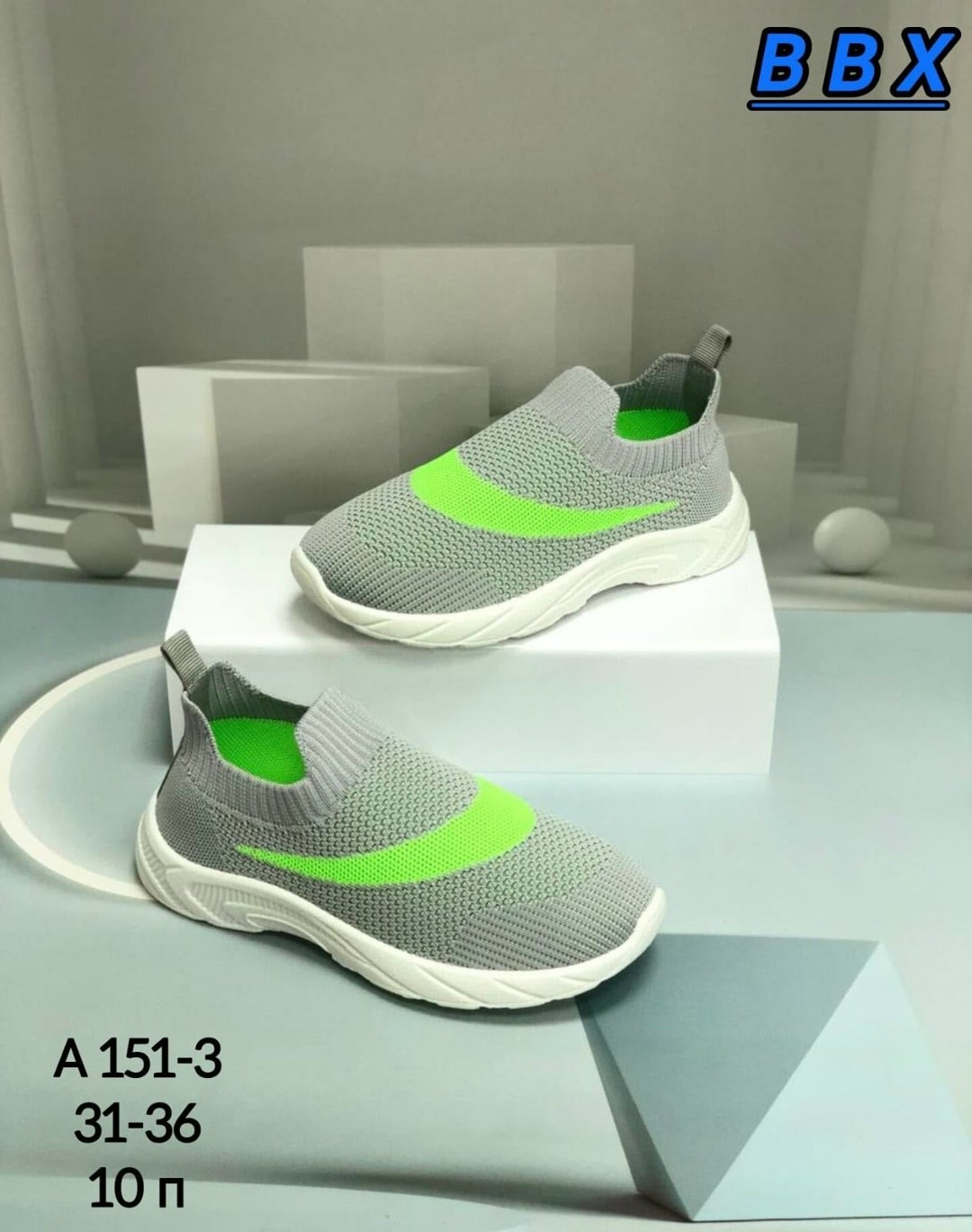 кроссовки летние текстильные,слипоны детские,летние кроссовки,детские кроссовки,модные кроссовки