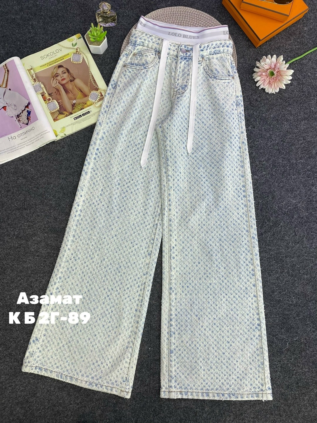 джинсы брюки,джинсы женские,брюки джинс,джинсы штаны,джинсы женские широкие