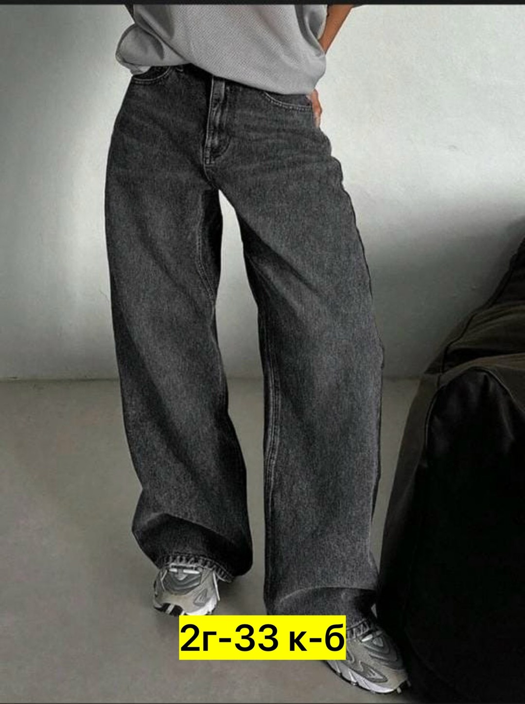 syiwidii женские широкие джинсы,джинсы широкие трубы с высокой посадкой,широкие джинсы женские,джинсы широкие,джинсы женские