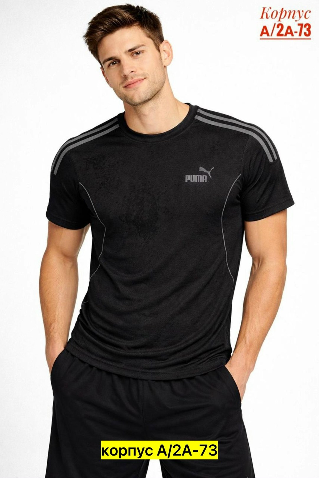 футболка мужская puma,puma футболка,puma puma,мужские puma,футболка мужская