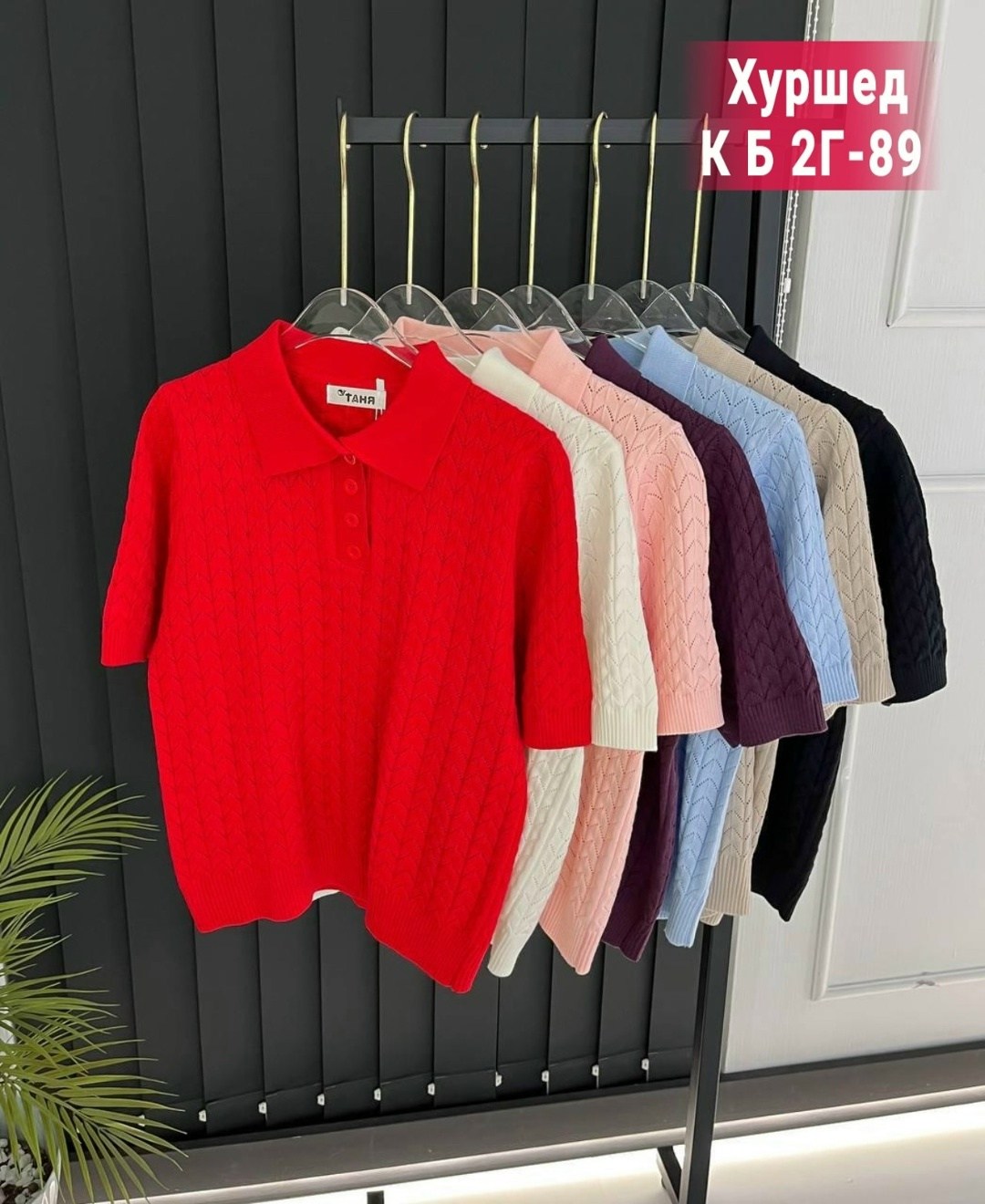 женская кофта,кофта поло,кофточка,футболка поло женская