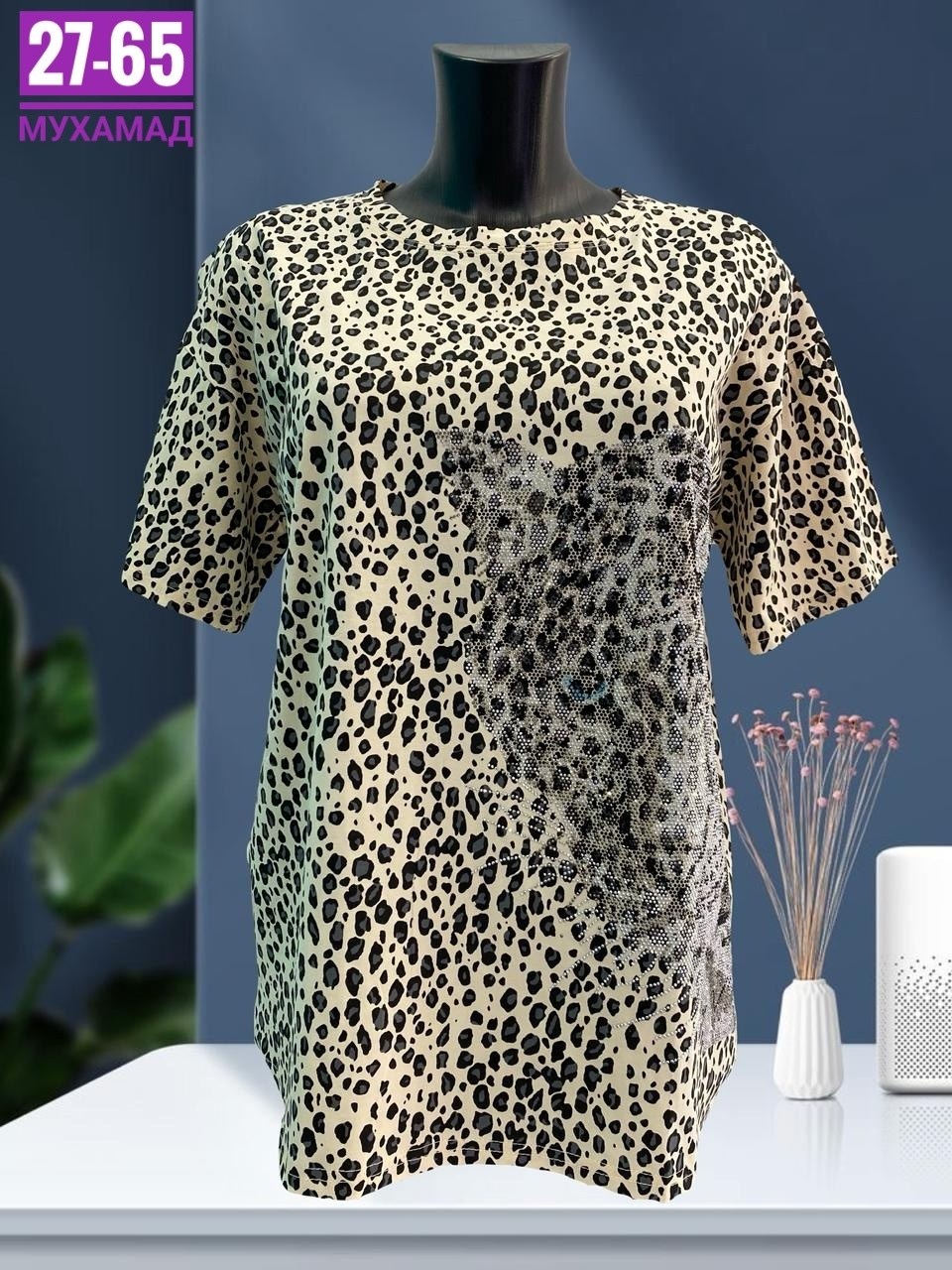 женская футболка,футболки женские больших размеров,футболки и майки,женская кофта,футболка хлопок