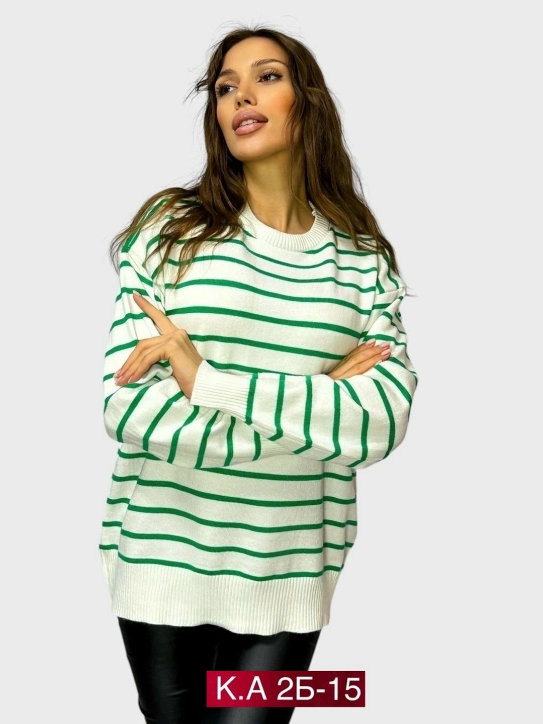 женская кофта,кофта свитер женский,свитера женские,кофта свитер,джемпер оверсайз