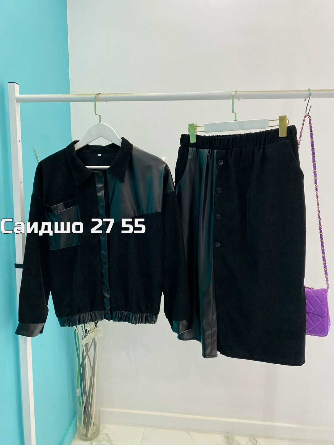 костюм с юбкой,костюм стильный,костюм женский с юбкой,женские костюмы,костюм двойка женская