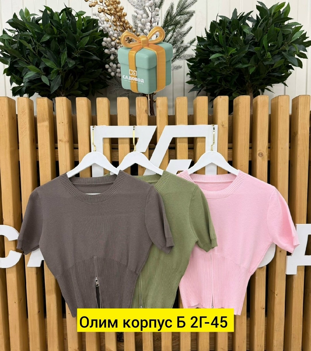 женская кофта,женские футболки,кофточка женская,джемпера женские,свитера женские