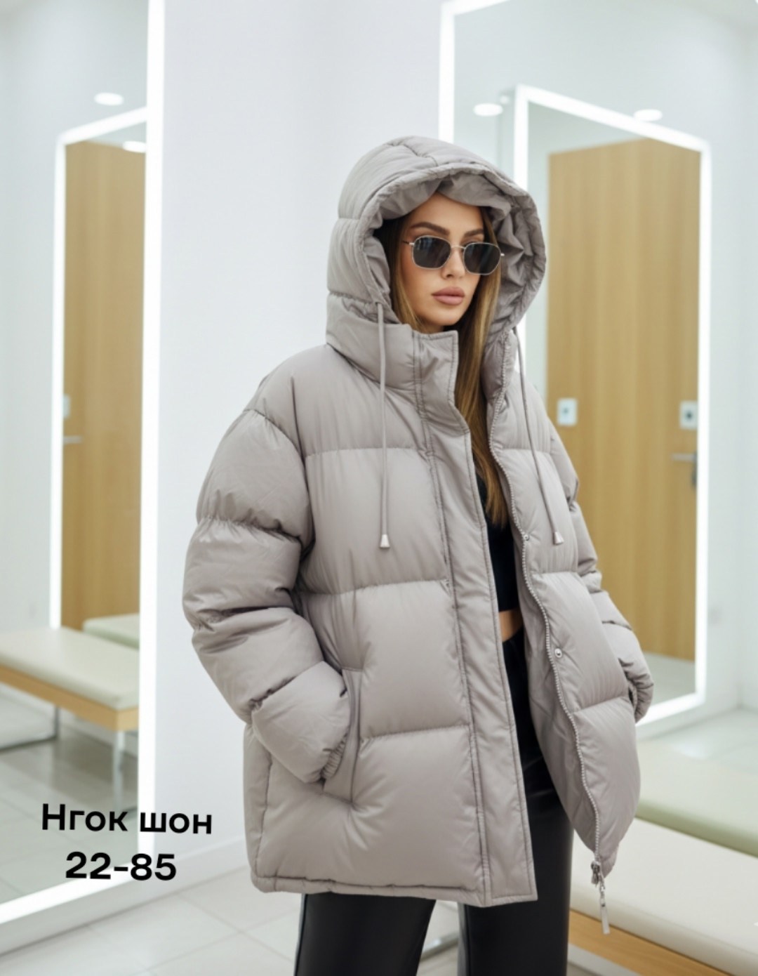 куртка зимняя оверсайз с капюшоном короткая miss evulia,женская куртка,куртка с капюшоном зимняя оверсайз vin_style,женская зимняя куртка,куртка для полных