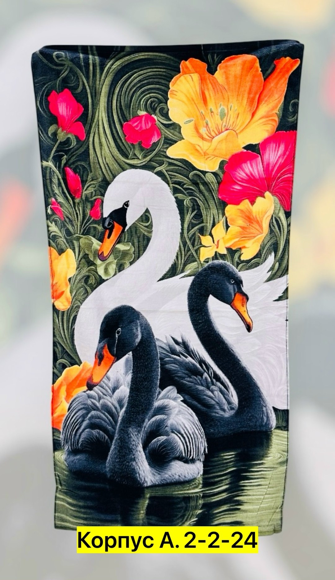 полотенце махровое пляжное,пляжное полотенце,пляжное полотенце вафельное,полотенце для пляжа,полотенце банное пляжное