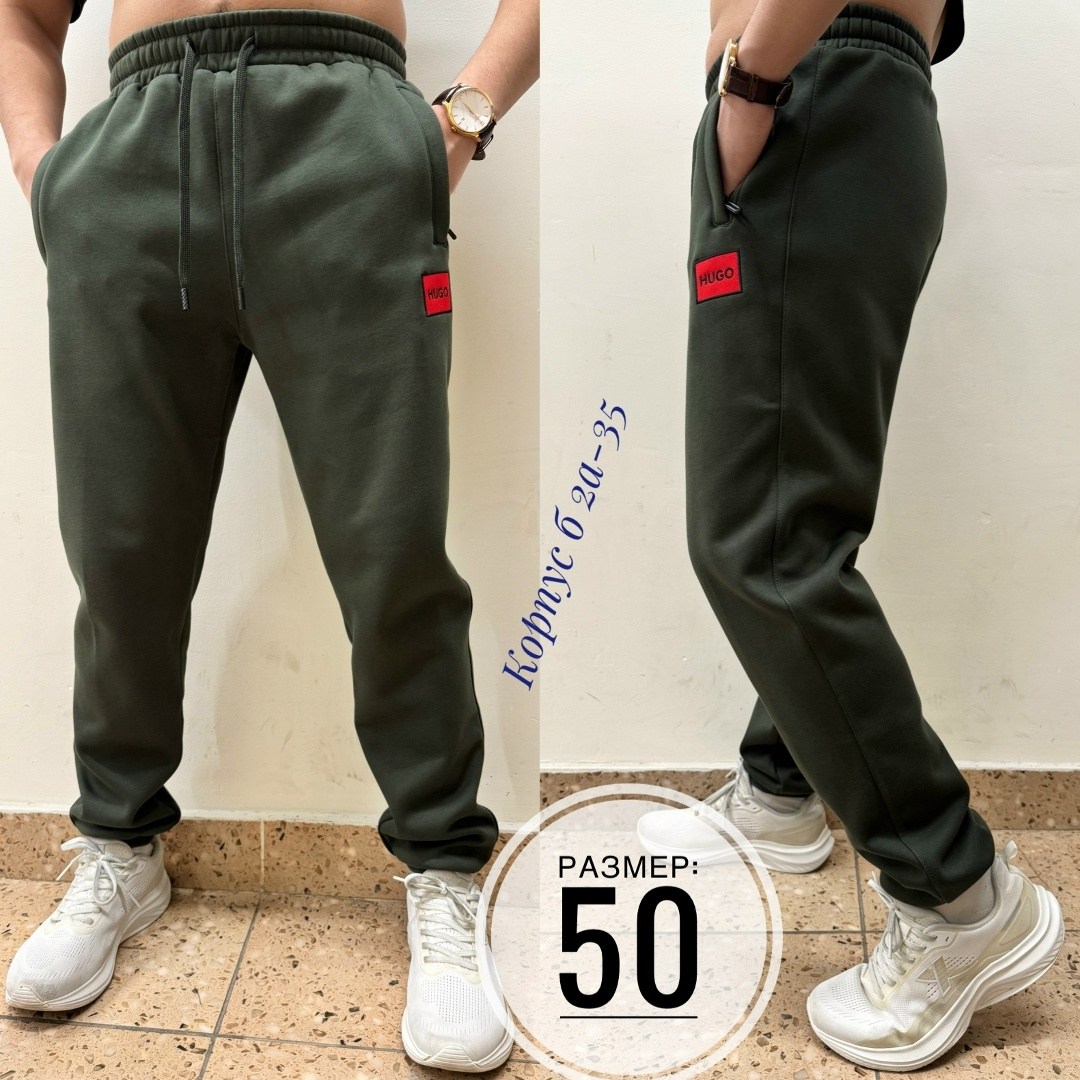 спортивные штаны на флисе мужские,штаны спортивные,спортивные штаны на флисе,штаны спортивные с начесом,спортивные брюки