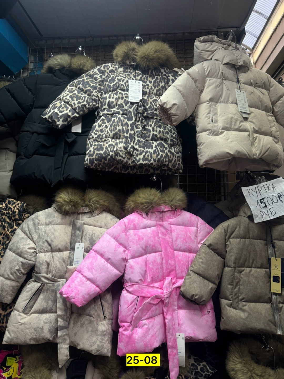 зимняя куртка,куртка женская зимняя,пуховики женские с мехом,куртка пуховик,женские пуховики