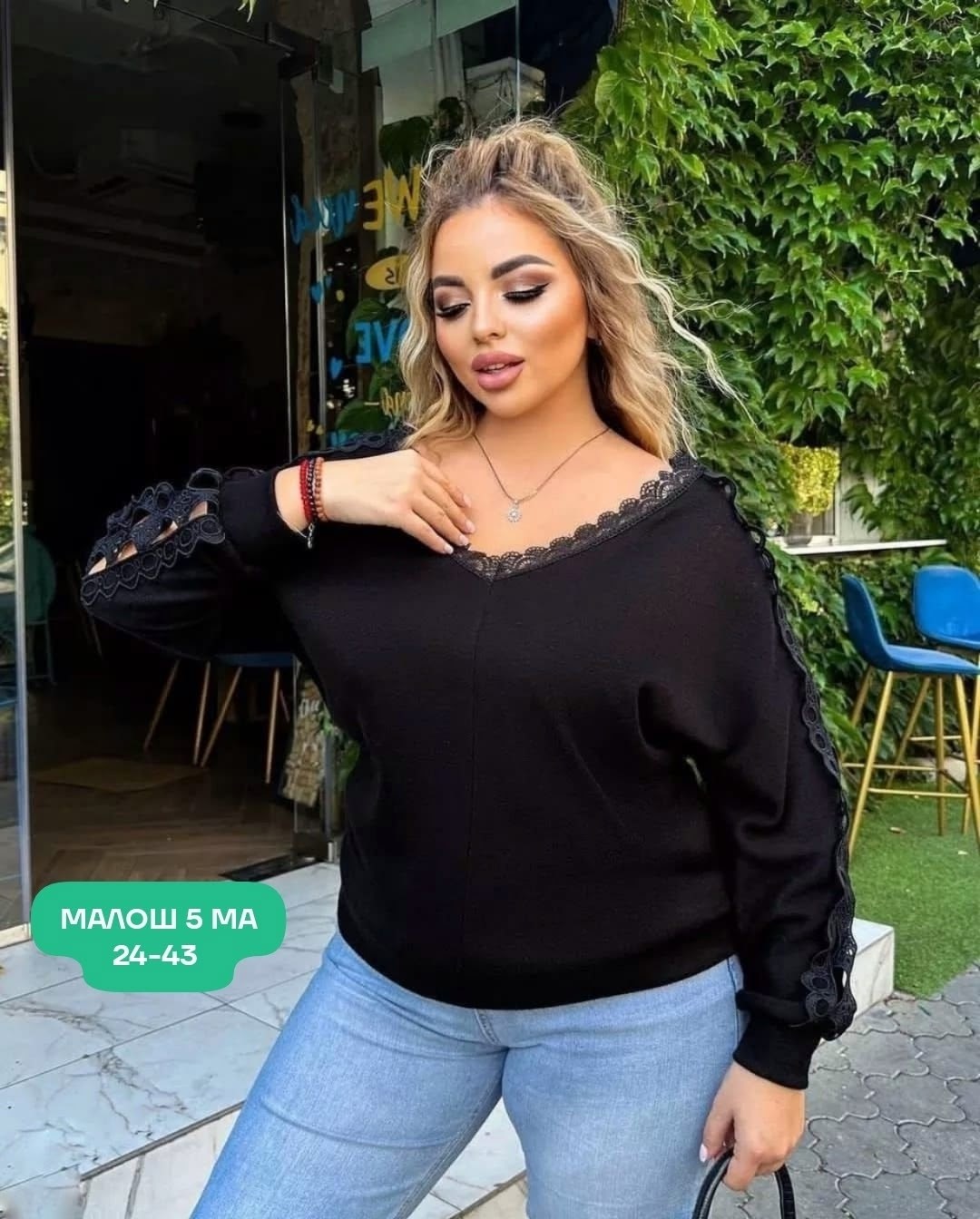 модная кофта,женская кофта,стильная кофта,базовая кофта,женская кофточка