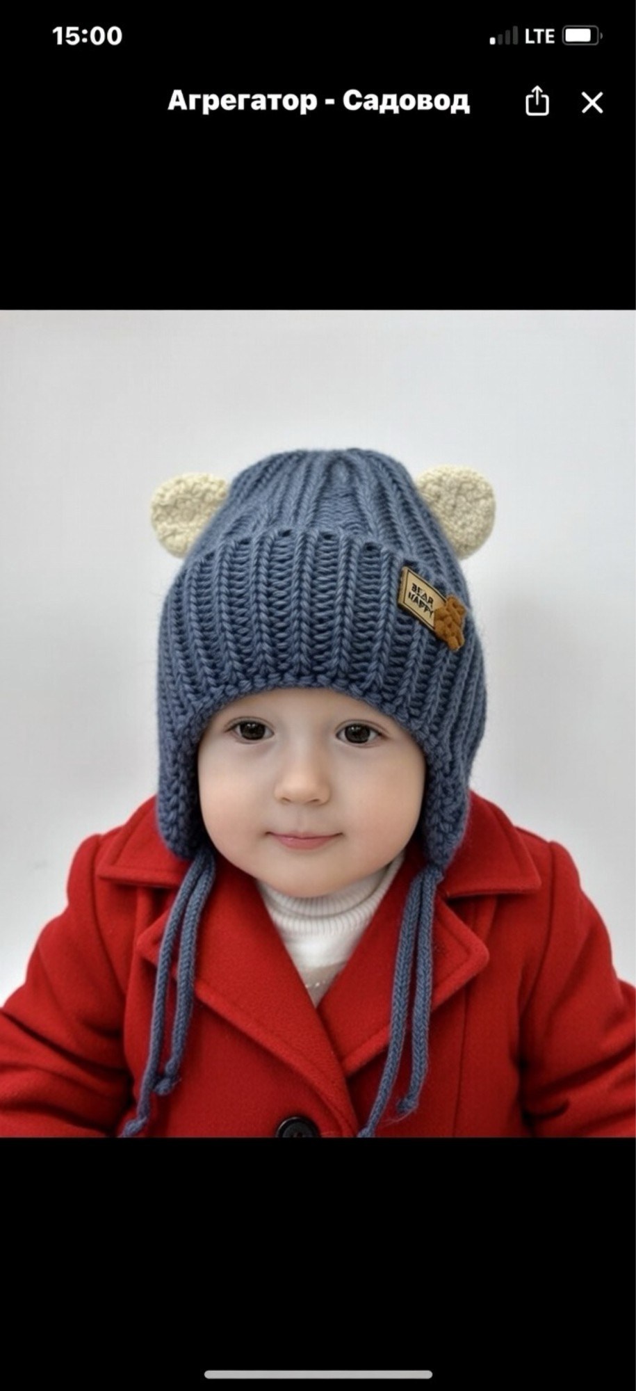 вязаная детская шапка,детская шапочка,шапка для детей,шапка зимняя для мальчика,вязаная шапочка