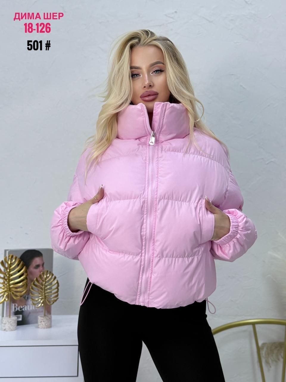 куртка женская голубая,куртка женская,женская демисезонная куртка, куртки женские,куртка демисезонная