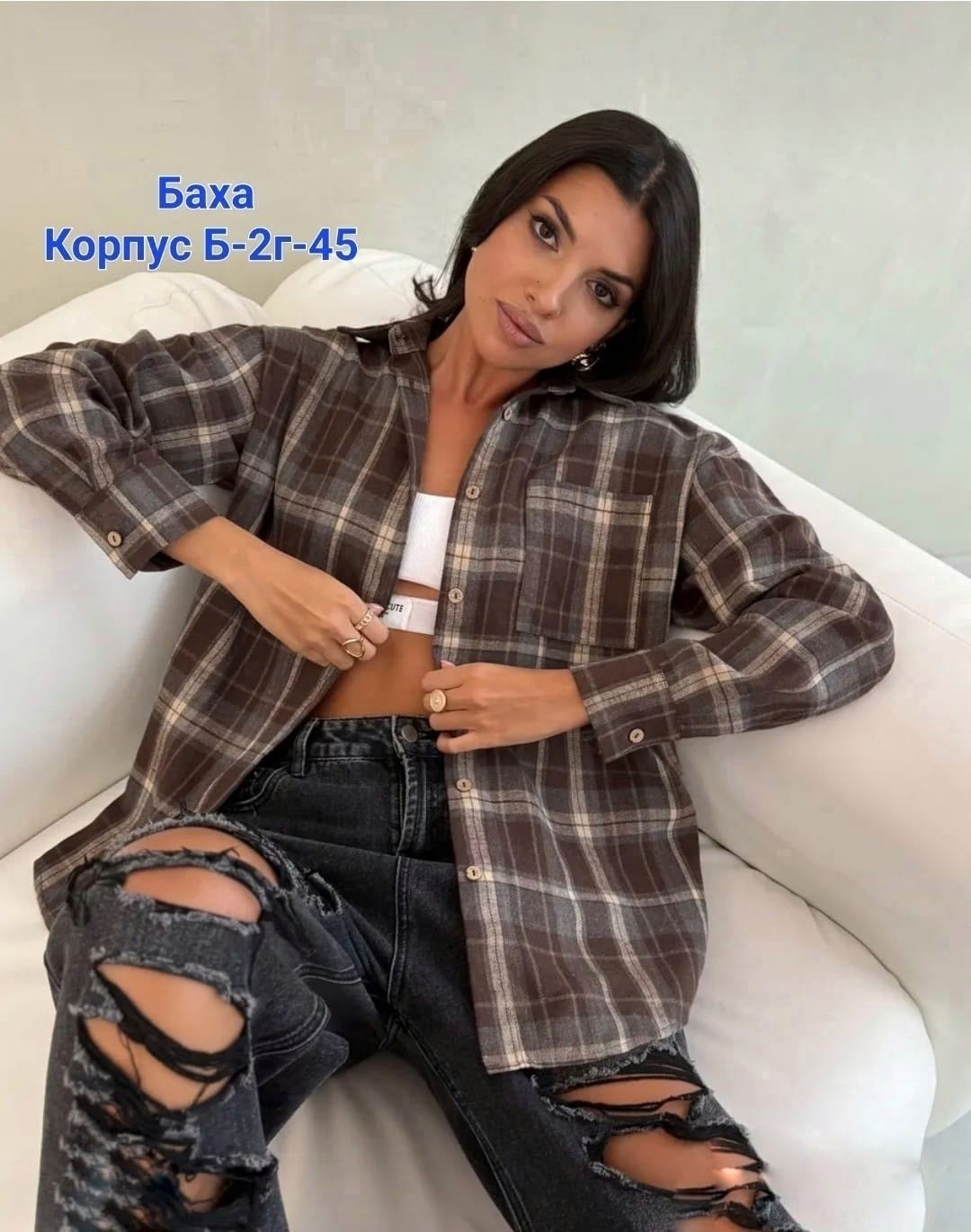 рубашка в клетку женская теплая оверсайз без кармана,рубашка женская в клетку оверсайз,рубашка в клетку женская,рубашка оверсайз в клетку,рубашка женская