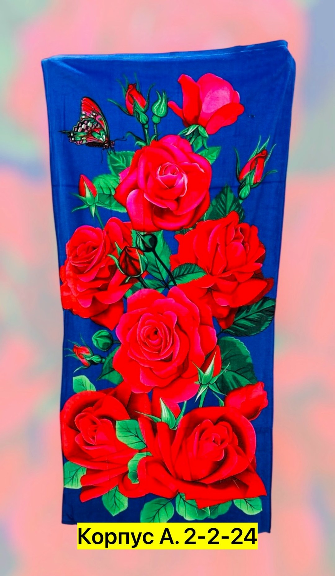 полотенце махровое пляжное,пляжное полотенце,пляжное полотенце вафельное,полотенце для пляжа,полотенце банное пляжное