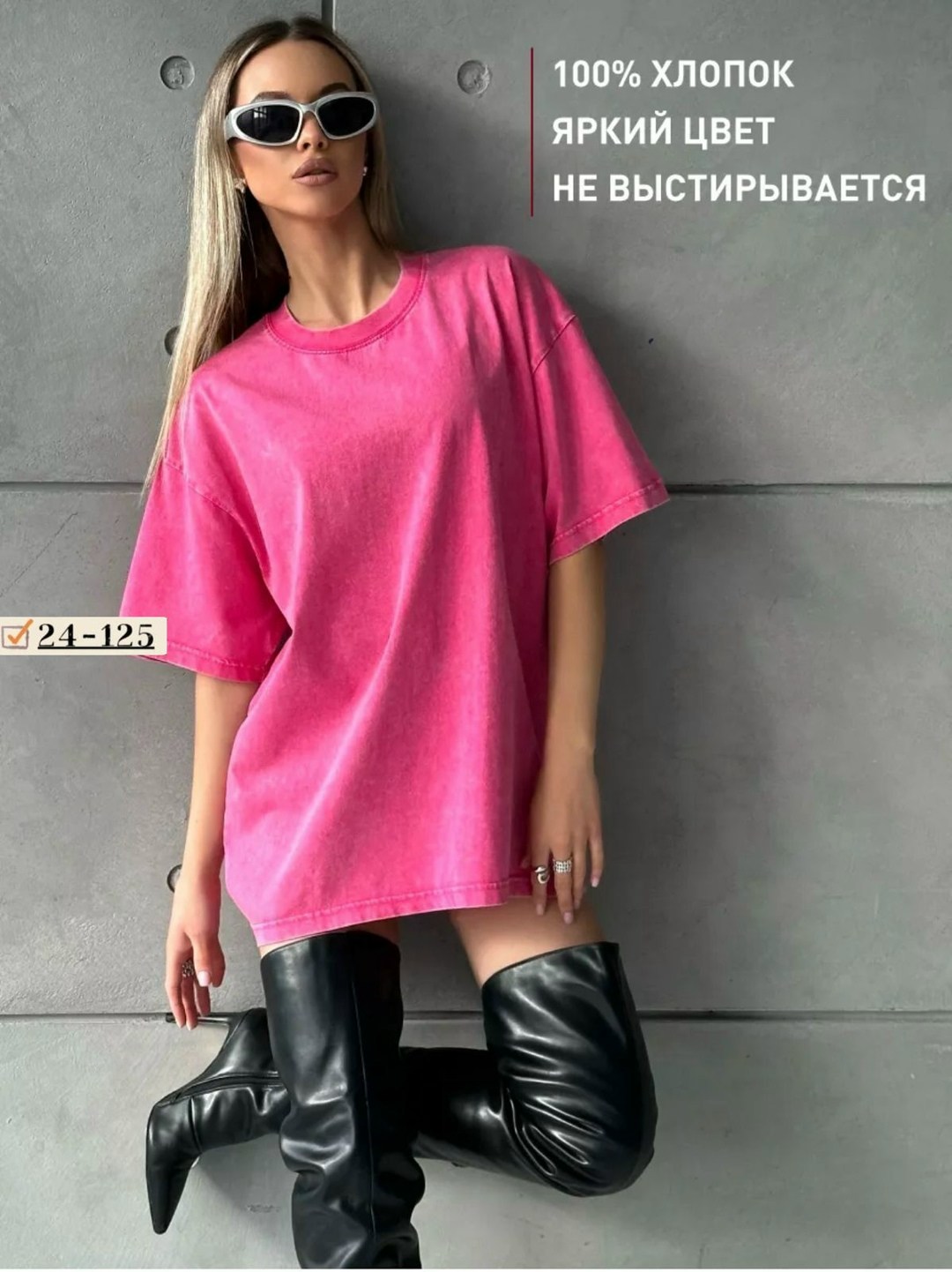 футболка оверсайз варенка,футболка серая варенка оверсайз,футболка женская варенка оверсайз,футболки оверсайз женские,футболка оверсайз