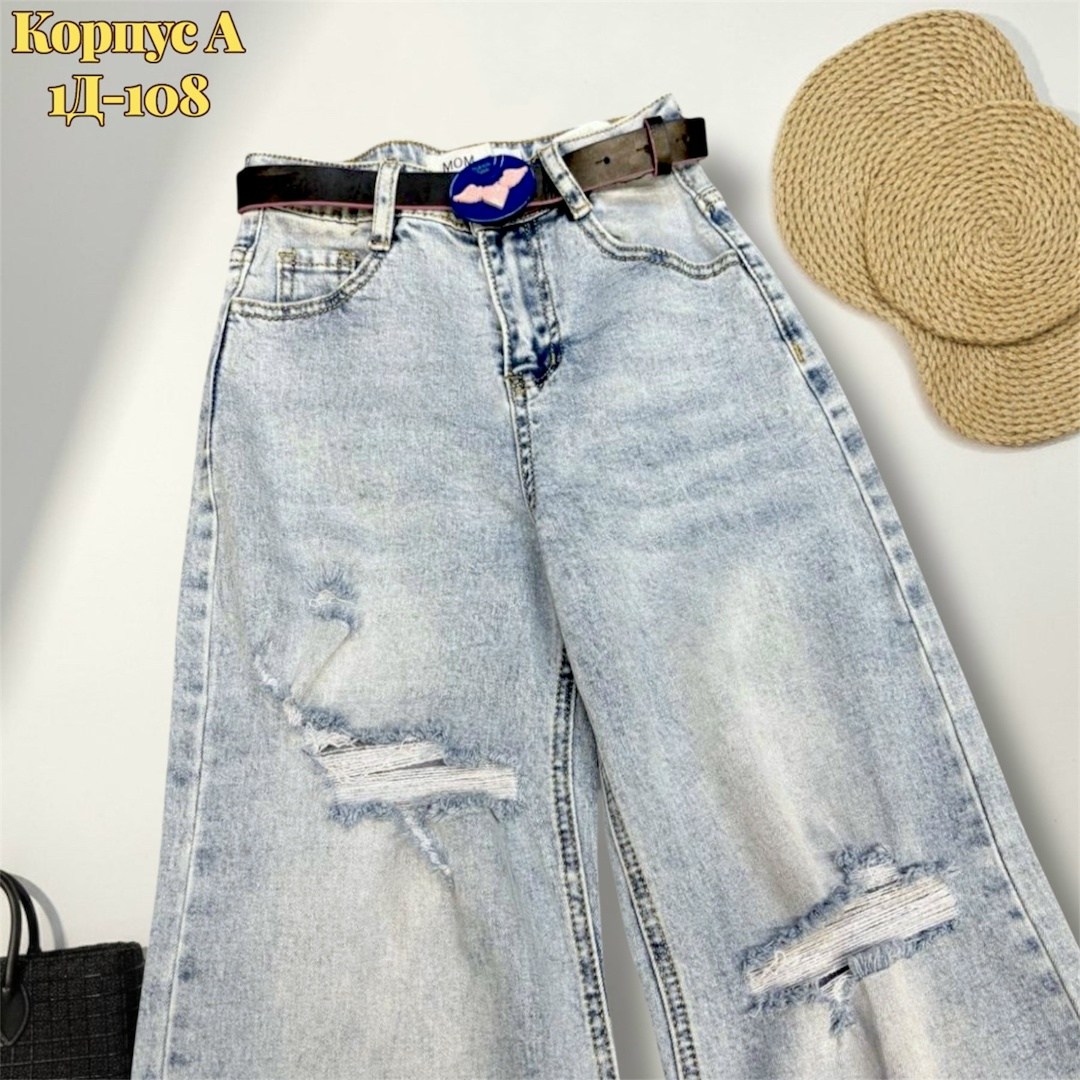 широкие джинсы,джинсы для девочки,джинсы для девочки палаццо широкие подростковые,голубые джинсы,джинсы для девочки широкие