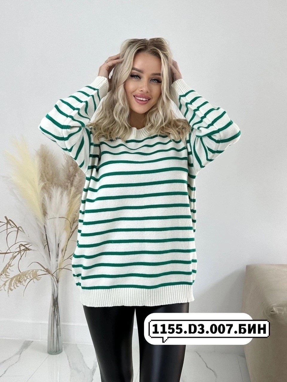 кофта свитер женский,кофта женский,тельняшка под кофтой,кофта свитер,джемпера женские