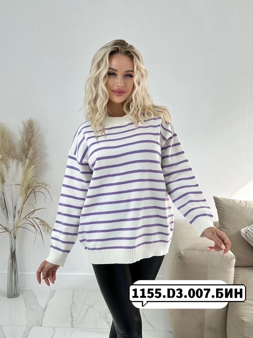 кофта свитер женский,кофта женский,тельняшка под кофтой,кофта свитер,джемпера женские