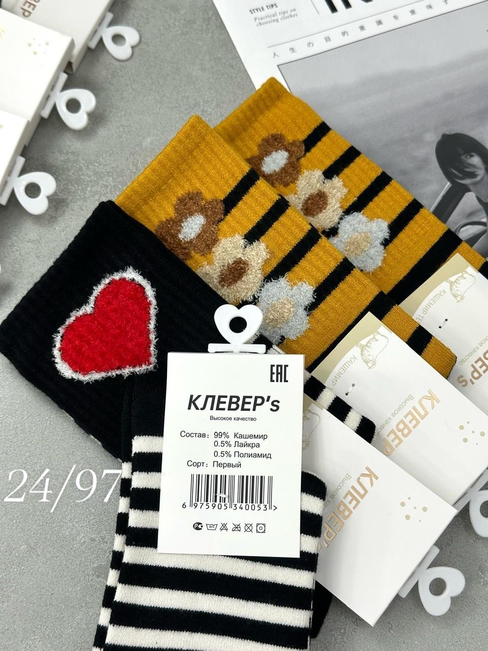 носки женские,носки женские 10 пар,носки женские р,носки оптом от производителя,носки короткие женские