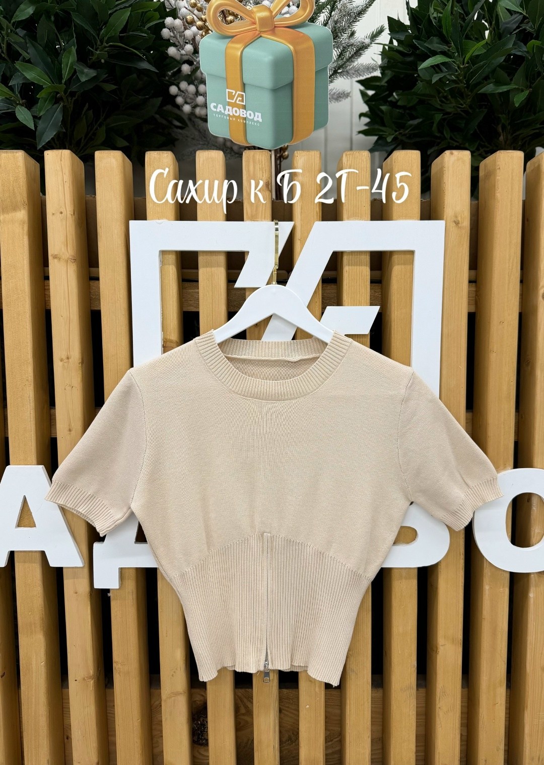 женская кофта,топ женский,кардиган кофта,кроп топ,футболки женская