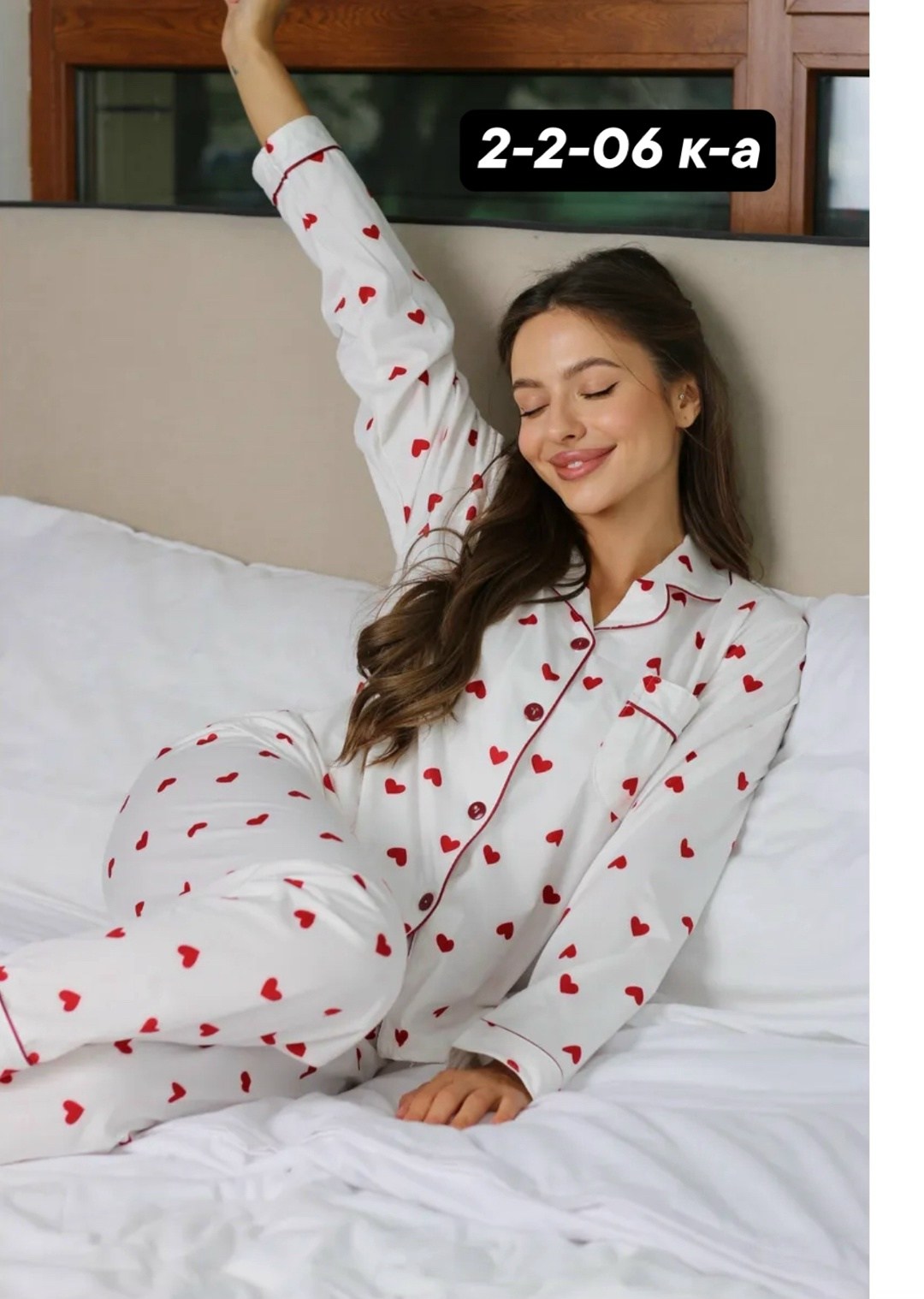 пижама длинный рукав рубашка штаны сердечки 14 февраля softcotton,пижама с сердечками женская,женская пижама,пижама со штанами и рубашкой с сердечками,пижама в сердечко