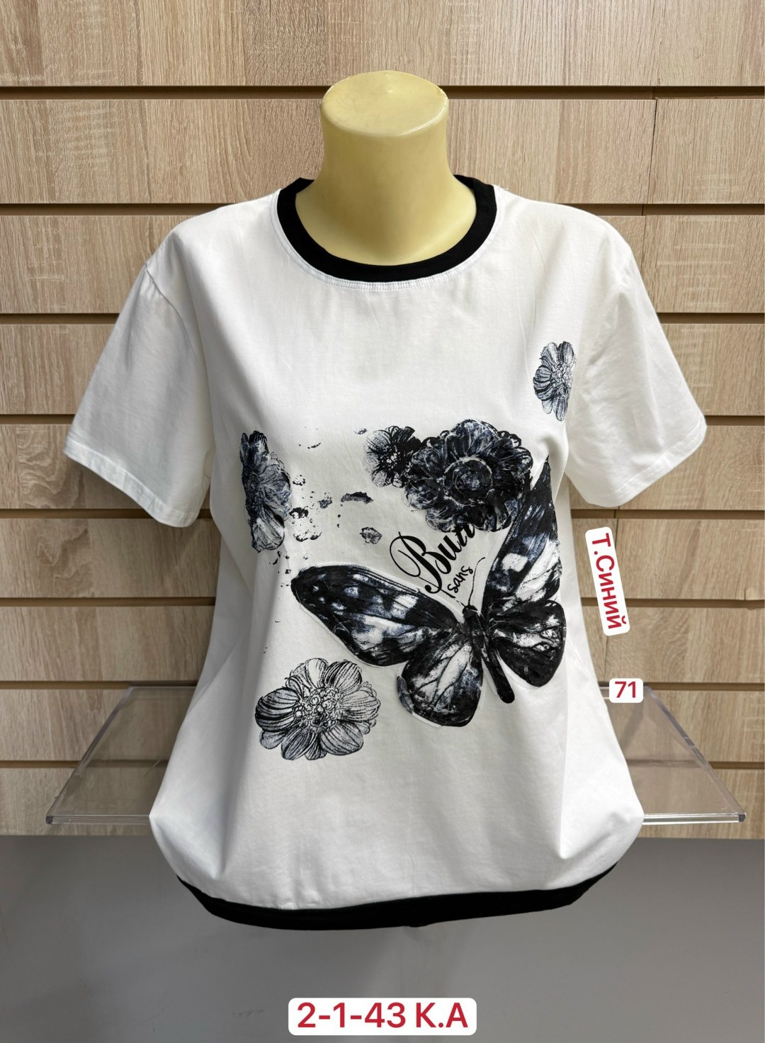 футболки женские больших размеров,футболки женская,футболки великаны женские ,футболки женские ,футболки женские стильные