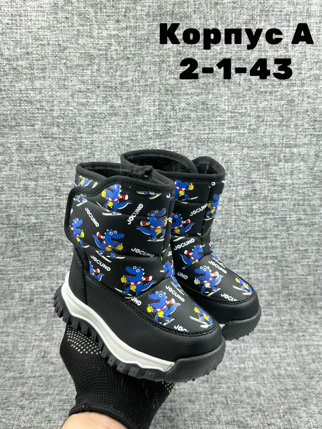 ,детские дутики,зимняя ,дутики,дутики зимние детские