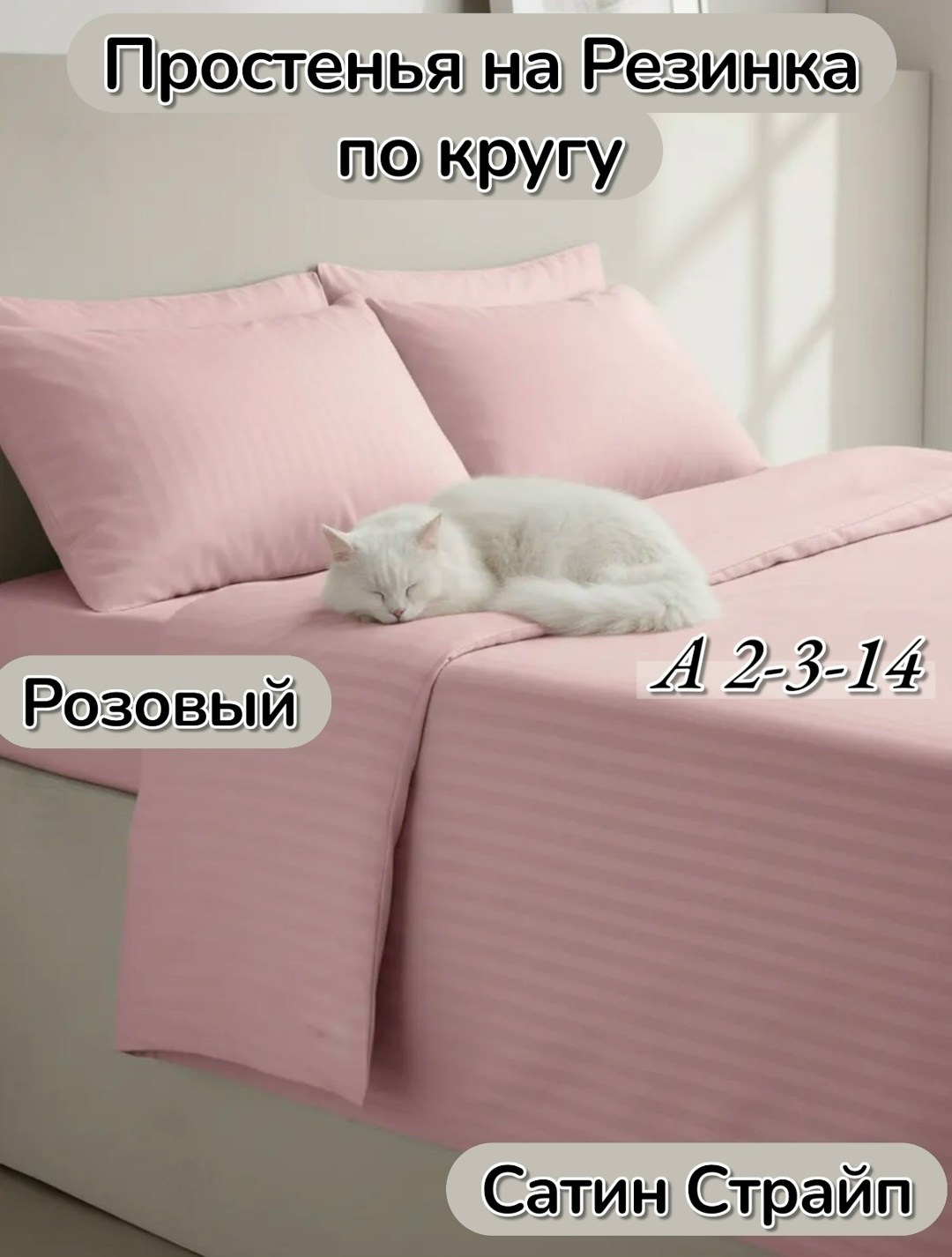 постельное белье 1.5 спальное страйп сатин хлопок,комплект постельного белья страйп сатин хлопок полуторный наволочки 70x70,комплект постельного белья страйп сатин,постельное белье семейное страйп сат