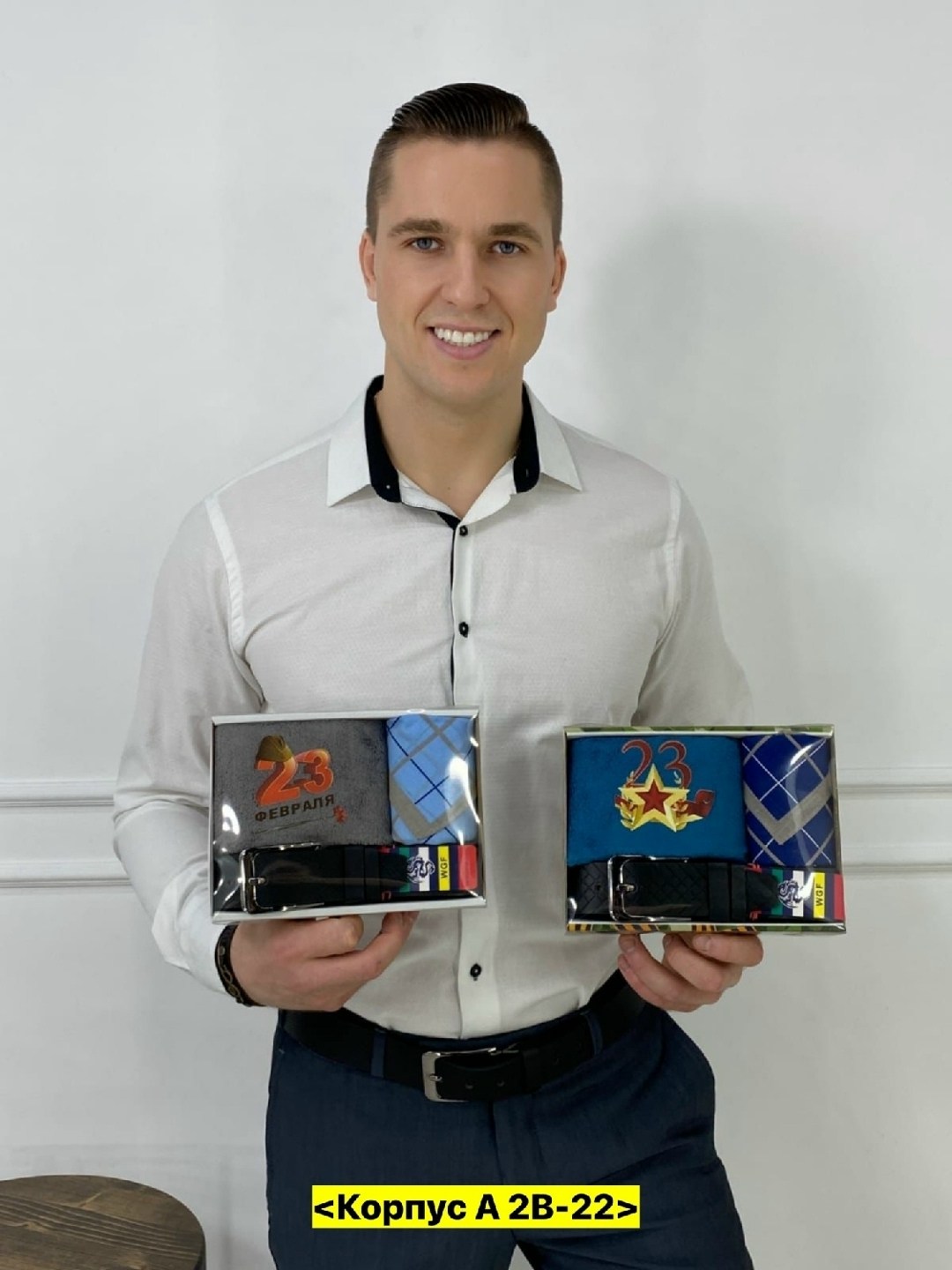 подарочные наборы на 23 февраля,подарочный набор 3 в 1 23 февраля,набор полотенец подарочный 23 февраля,подарочный набор для мужчин 23 февраля,набор на 23 февраля