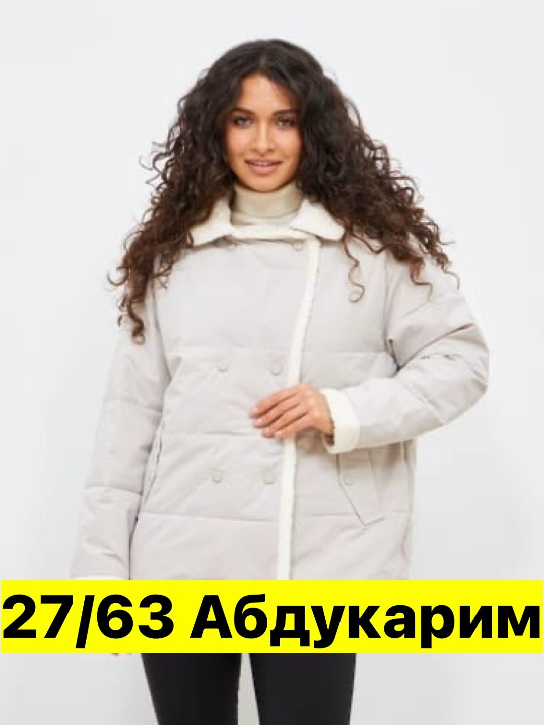 куртка женская,куртка женская короткая,дубленка женская,куртка женская демисезон,зимняя дубленка