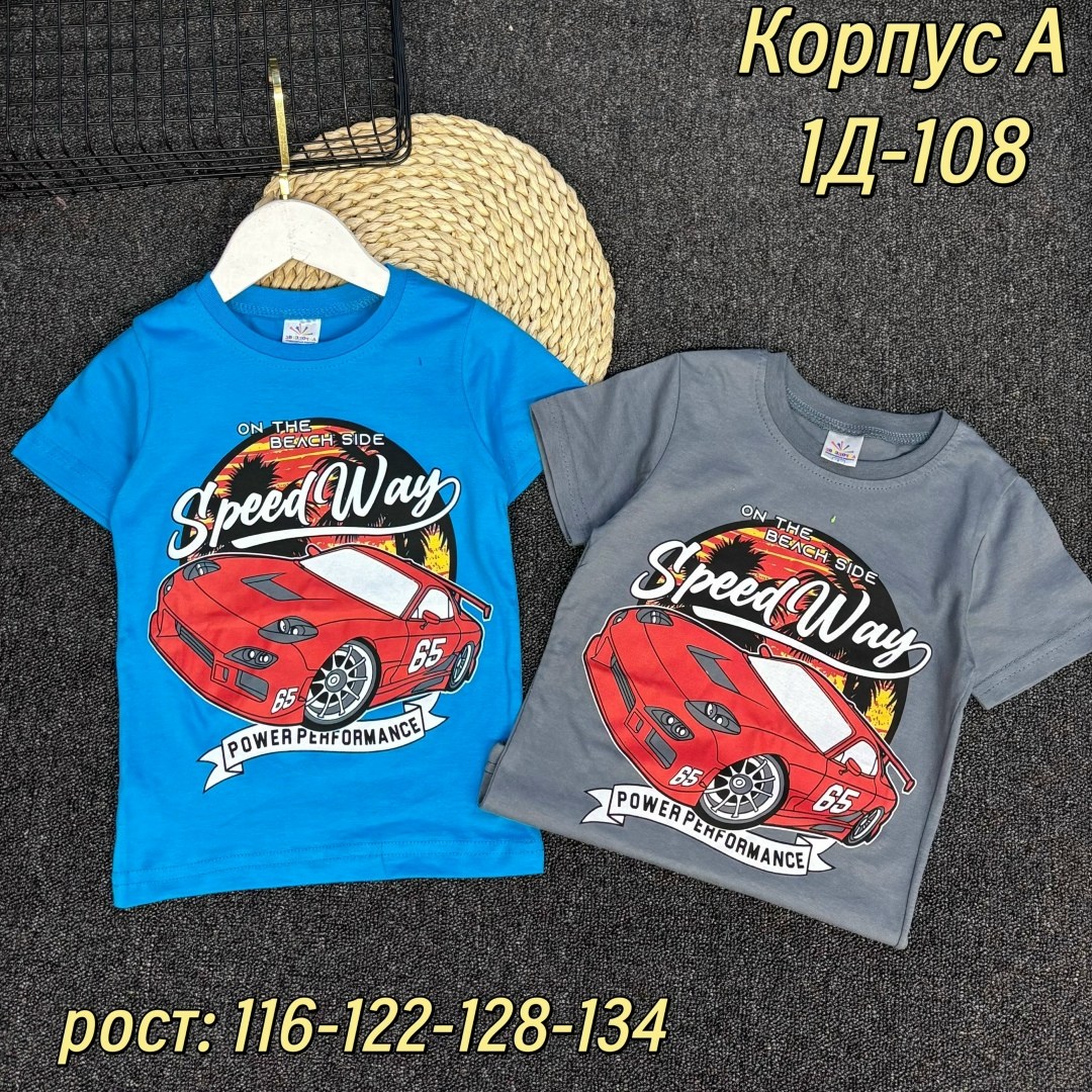 детская футболка,футболки для мальчика,футболки детские,комплект футболка,футболки и майки