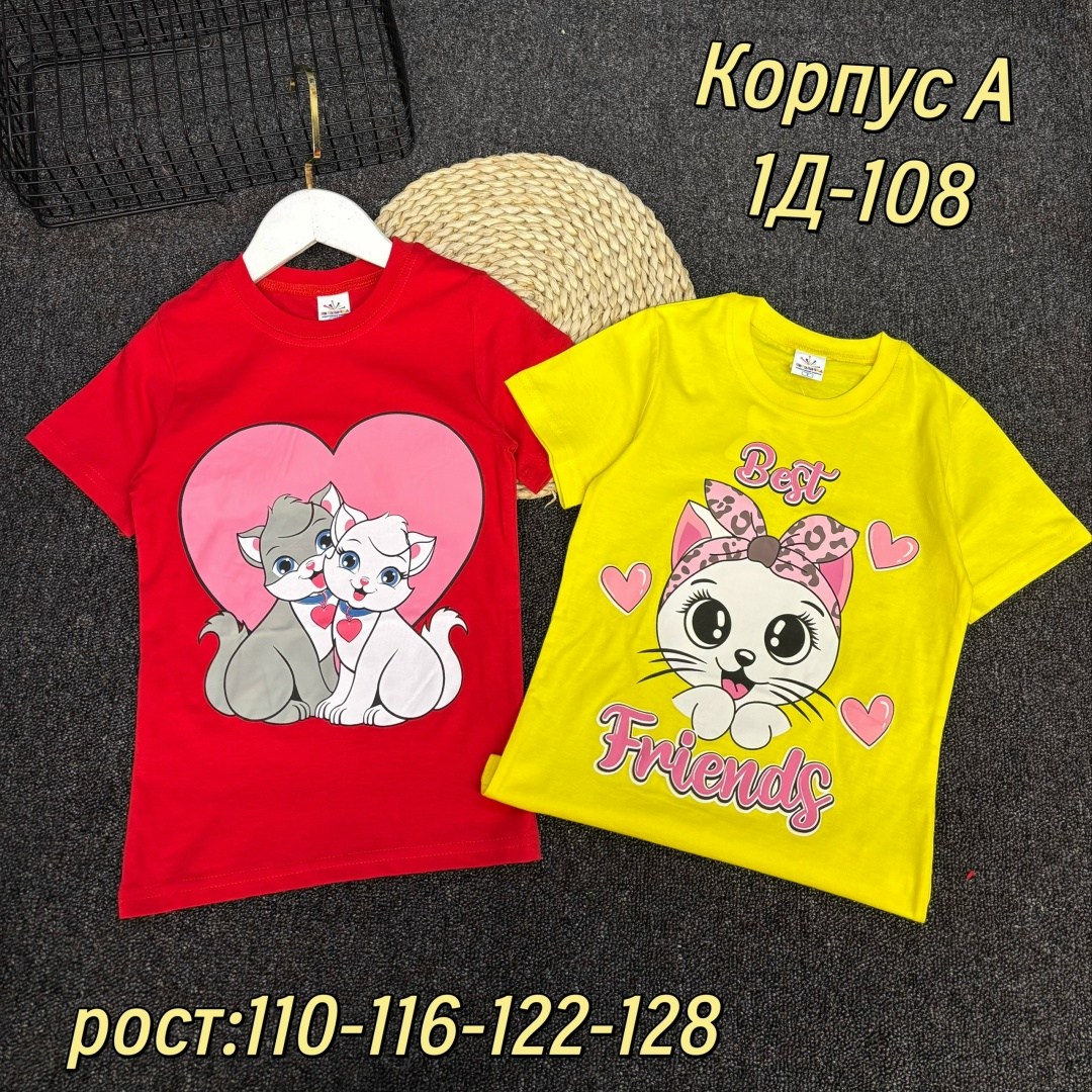 футболки для девочек,футболки детские,детская футболка,футболки детские для девочек,футболки модные