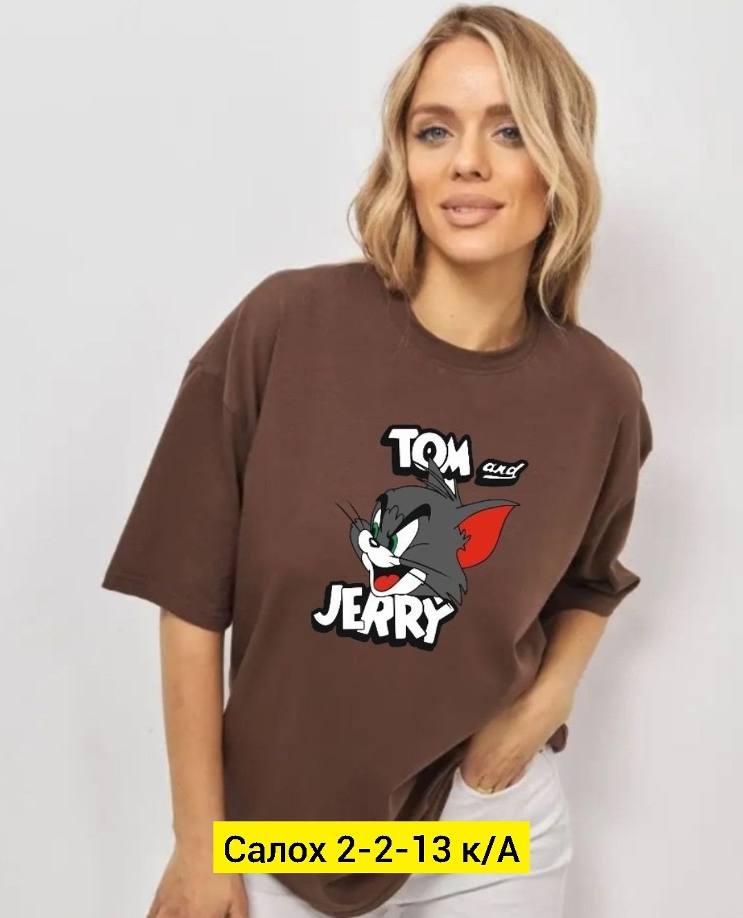 футболка с том и джерри,футболка с принтом том и джерри,футболка оверсайз с принтом том и джерри,футболки женская оверсайз,футболка женская